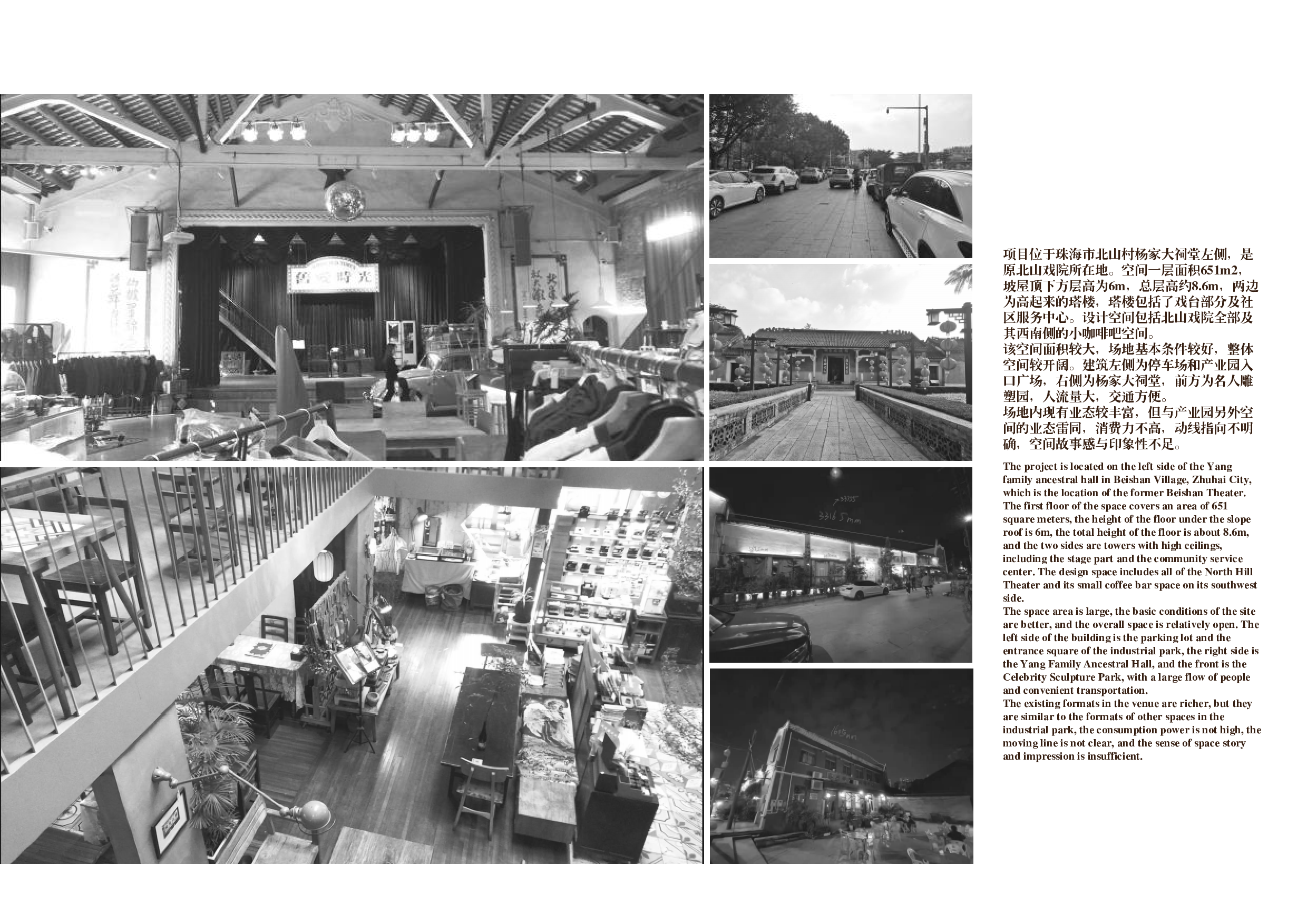 （已压缩）定稿181106100313梁莹莹0322-3998字.pdf 第8页