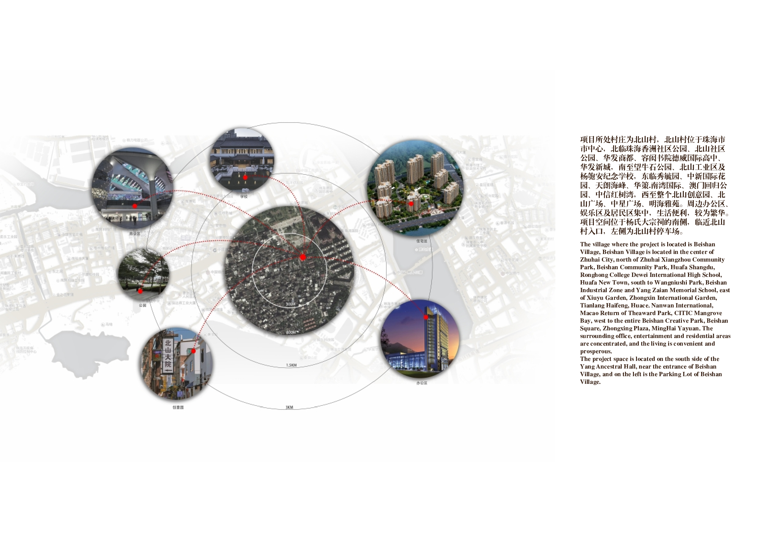 （已压缩）定稿181106100313梁莹莹0322-3998字.pdf 第7页