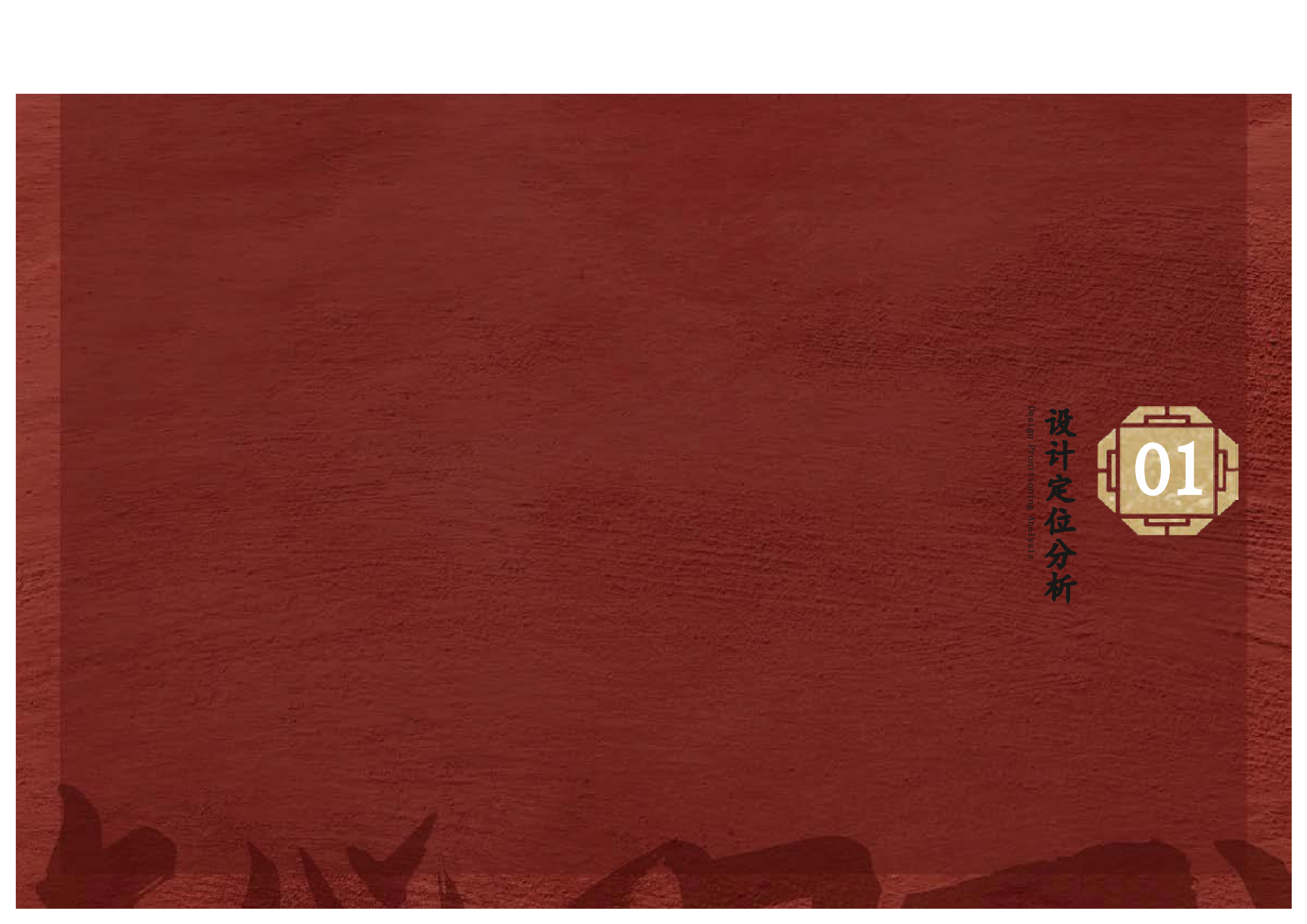 毕设专册-8177字.pdf 第6页