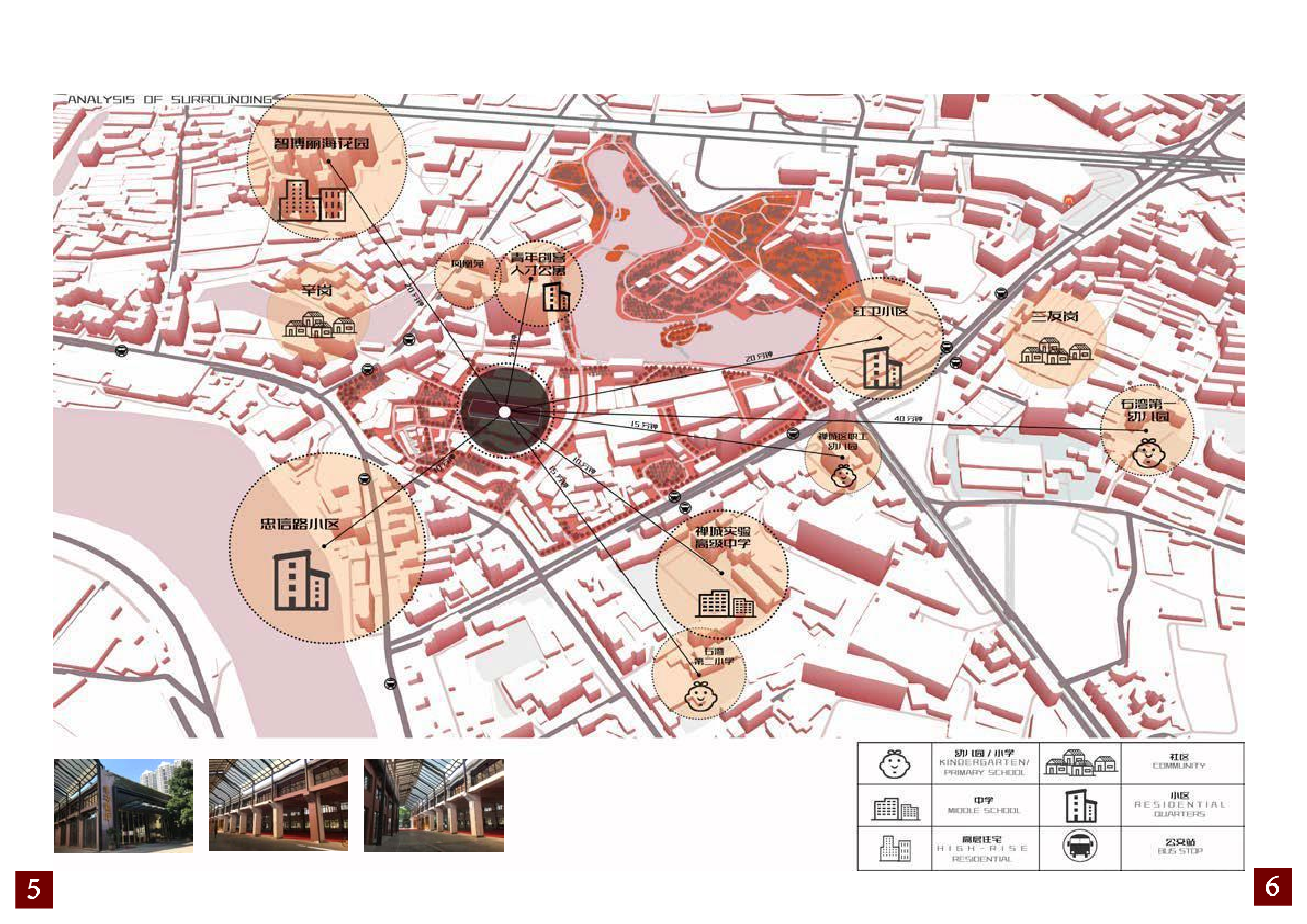 毕设专册-8177字.pdf 第9页