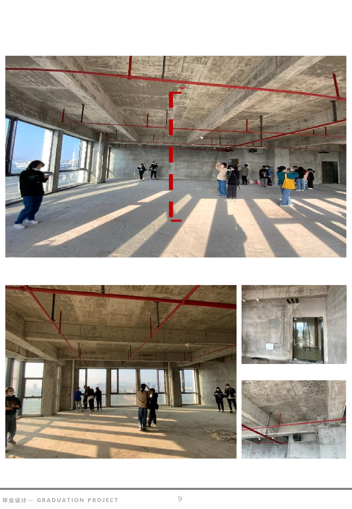 毕设专册定稿-陈志华-3749字.pdf 第7页