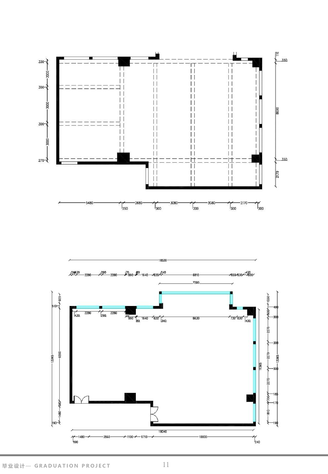 毕设专册定稿-陈志华-3749字.pdf 第9页