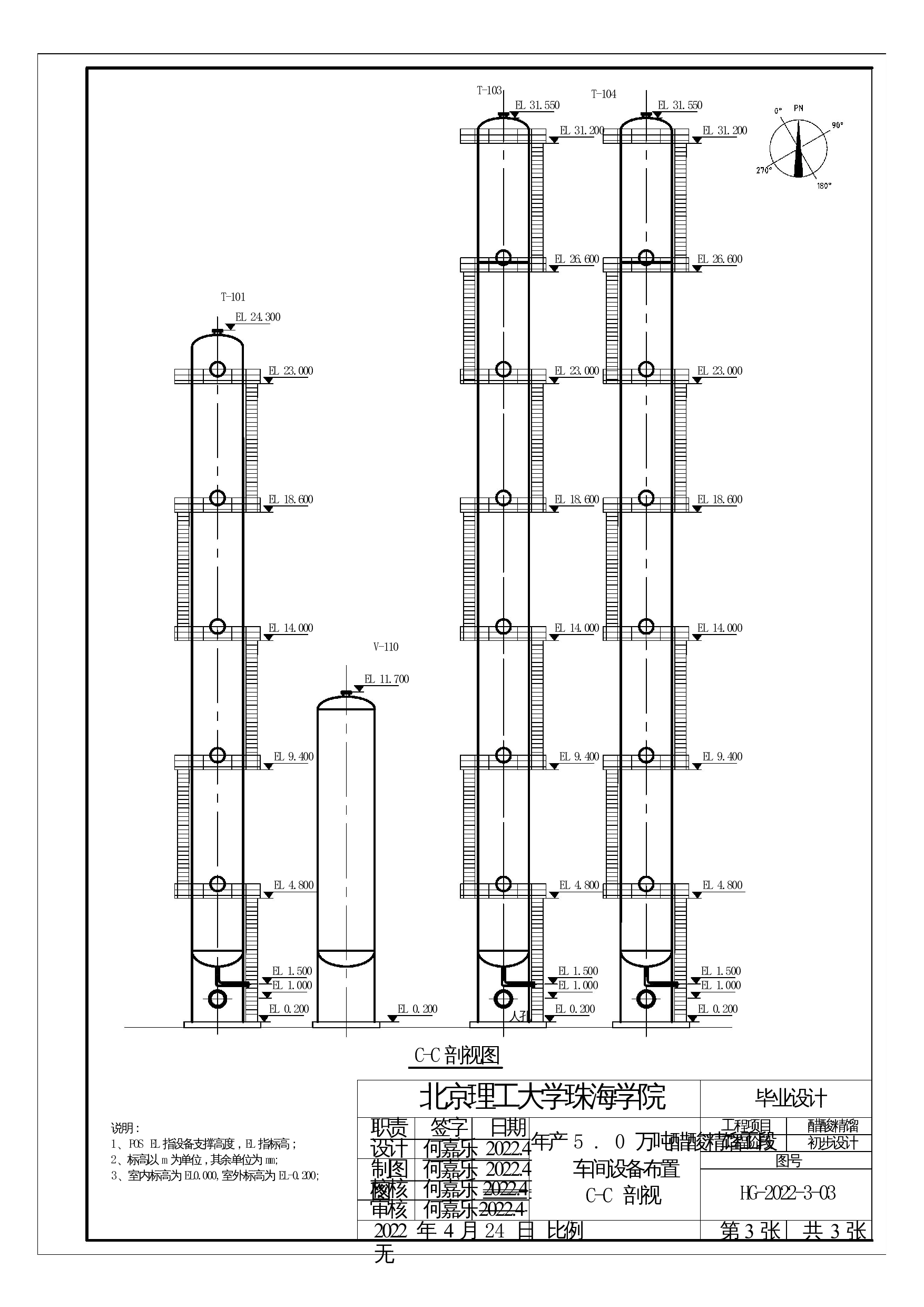 至后处理-3144字.docx 第10页