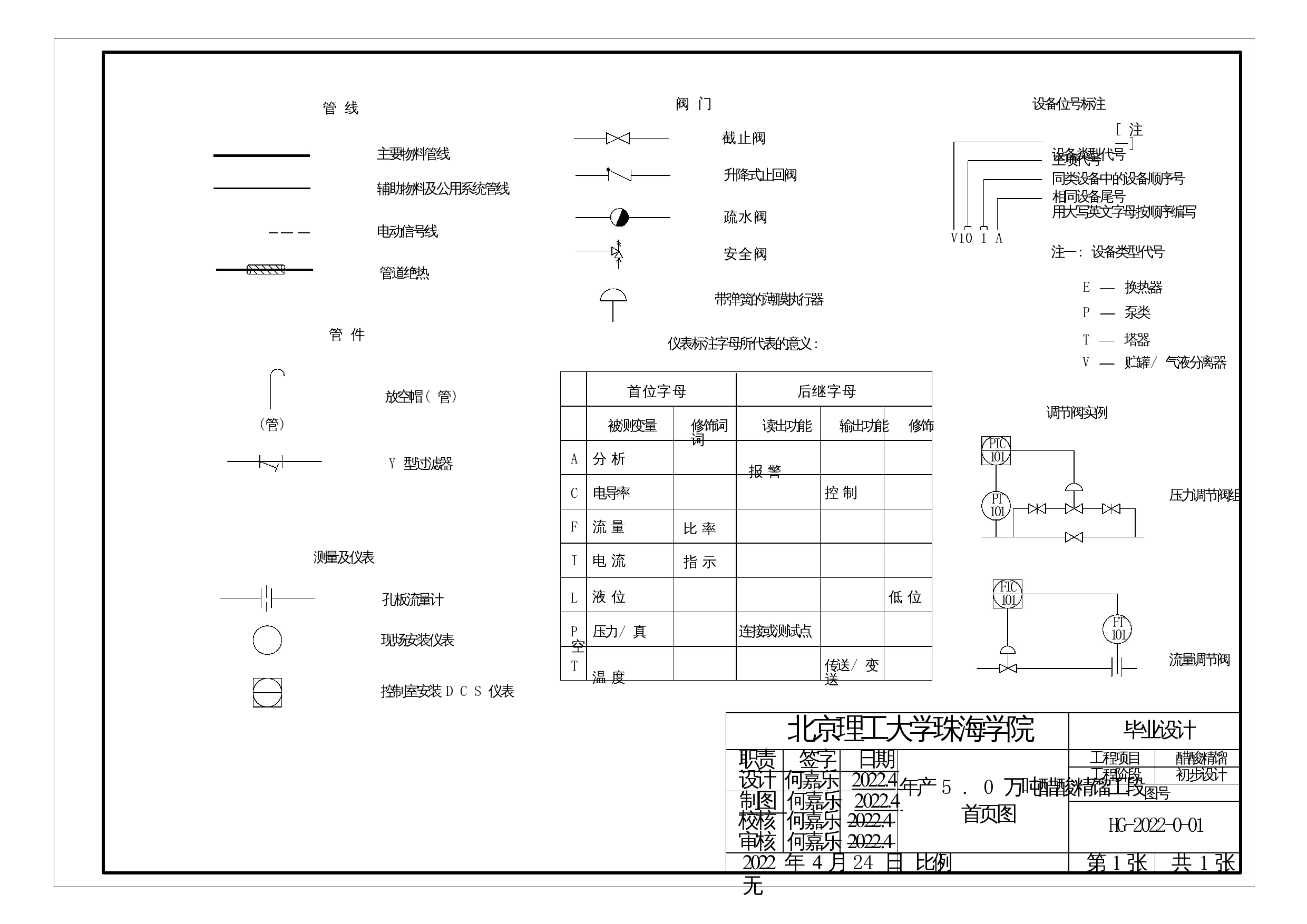 至后处理-3144字.docx 第4页