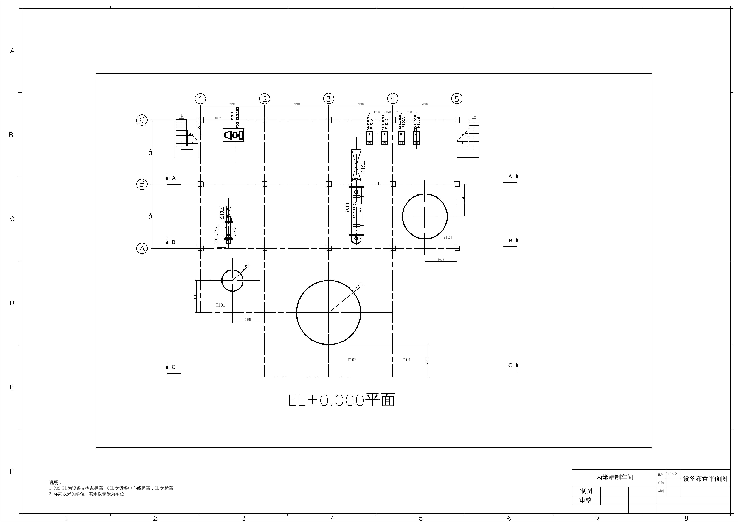 年产30万吨丙烯工艺设计-557字.docx 第4页