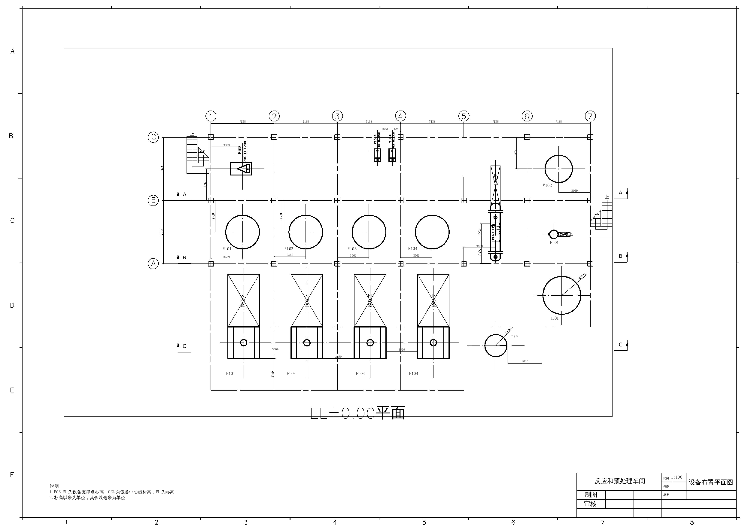 年产30万吨丙烯工艺设计-557字.docx 第5页