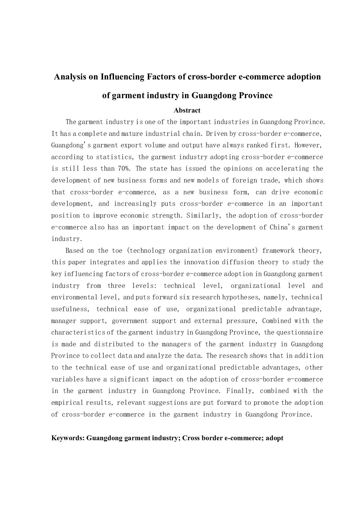广东省服装业跨境电商采纳影响因素分析-17442字.docx 第2页