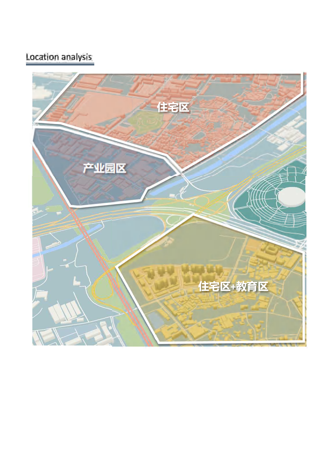 源之律动&mdash;&mdash;东莞篮球文化体育中心景观改造定稿 18环境设计四班 钟照铭-4129字.pdf 第7页