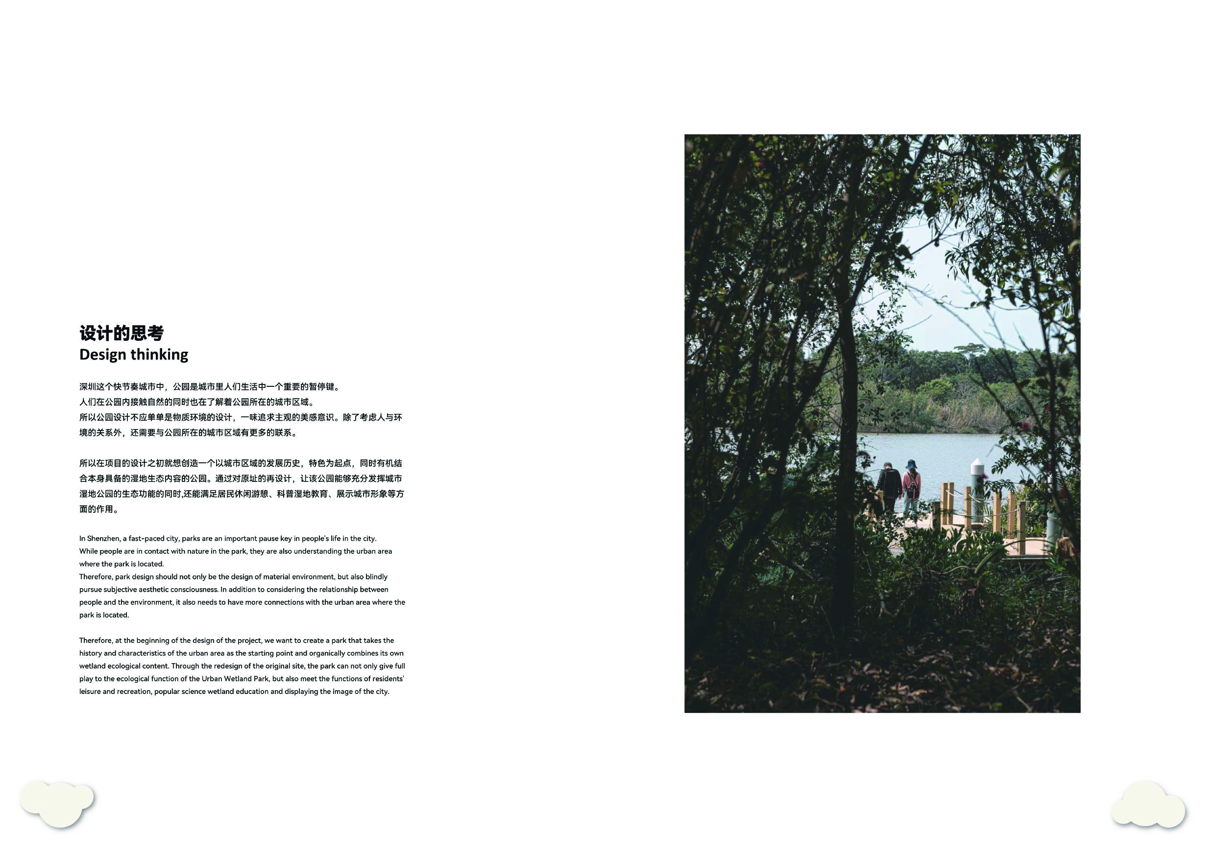 专册定稿1_合并-4461字.pdf 第7页