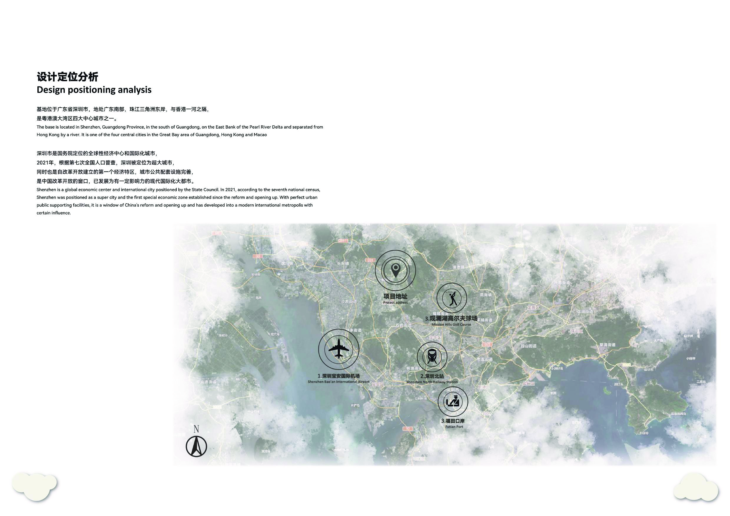 专册定稿1_合并-4461字.pdf 第2页