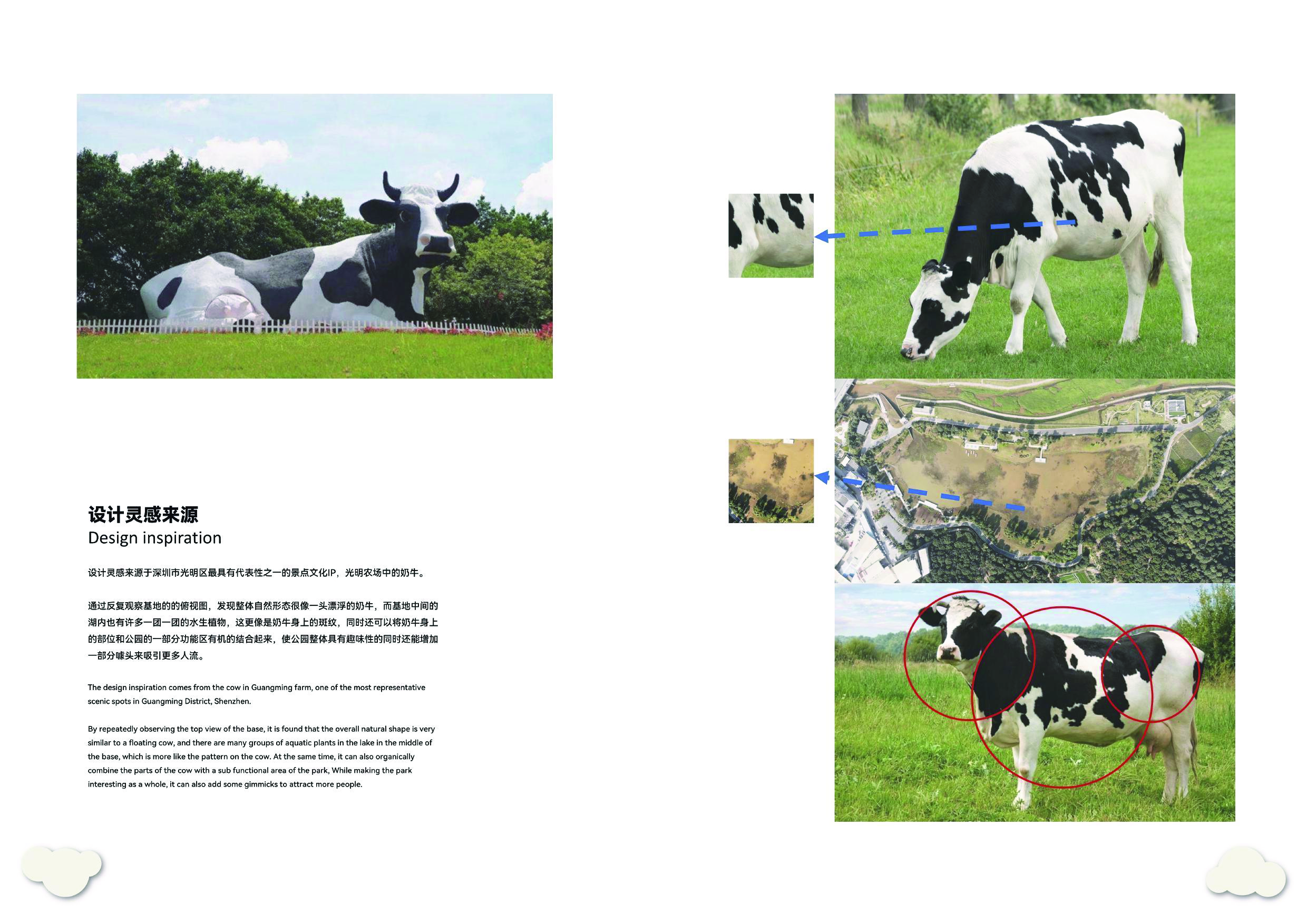 专册定稿1_合并-4461字.pdf 第9页