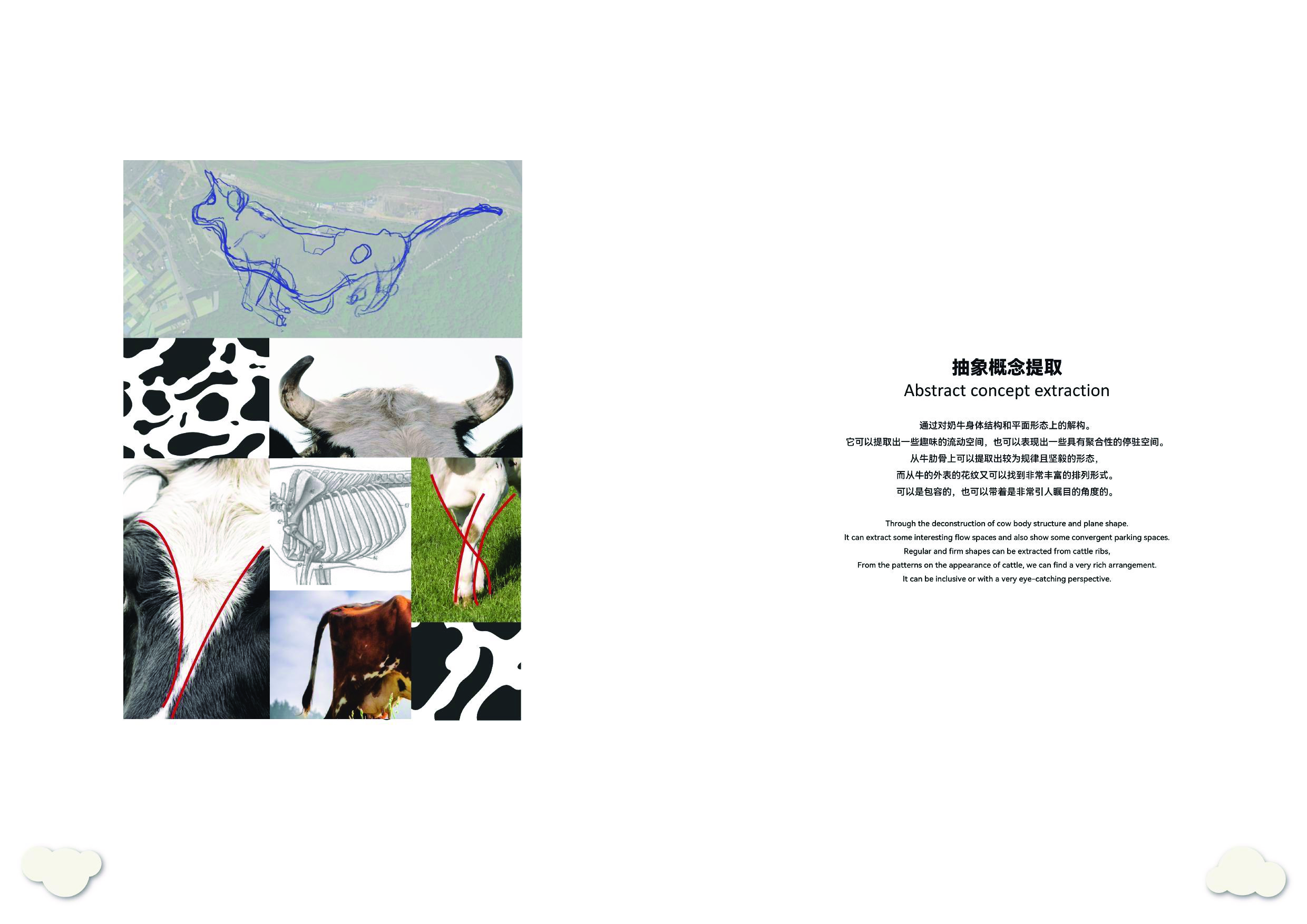 专册定稿1_合并-4461字.pdf 第10页