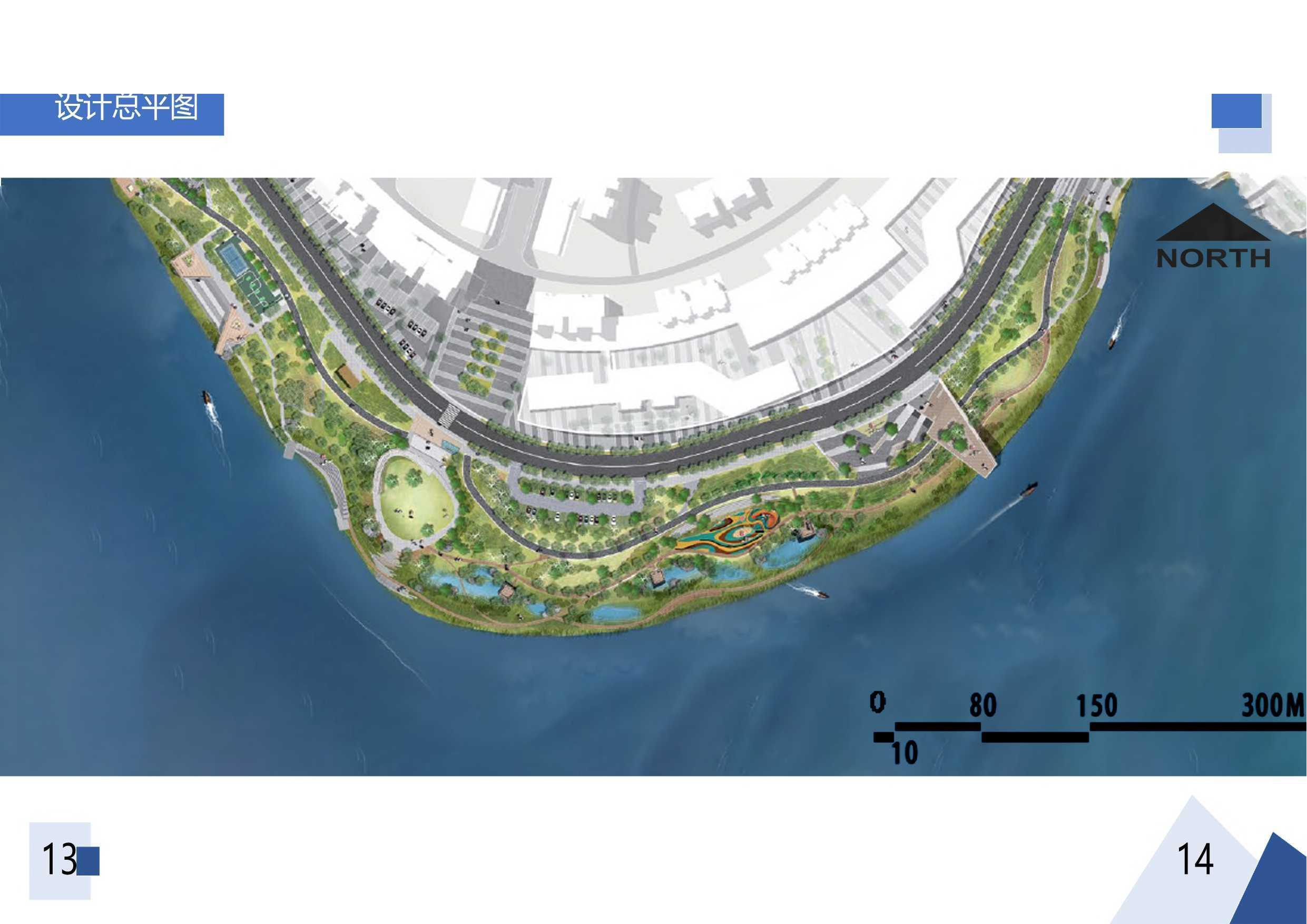 设计与艺术学院-3238字.pdf 第10页