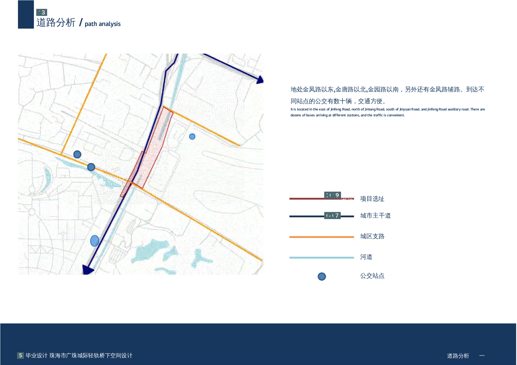 （已压缩）毕设最终定稿-12777字.docx 第7页