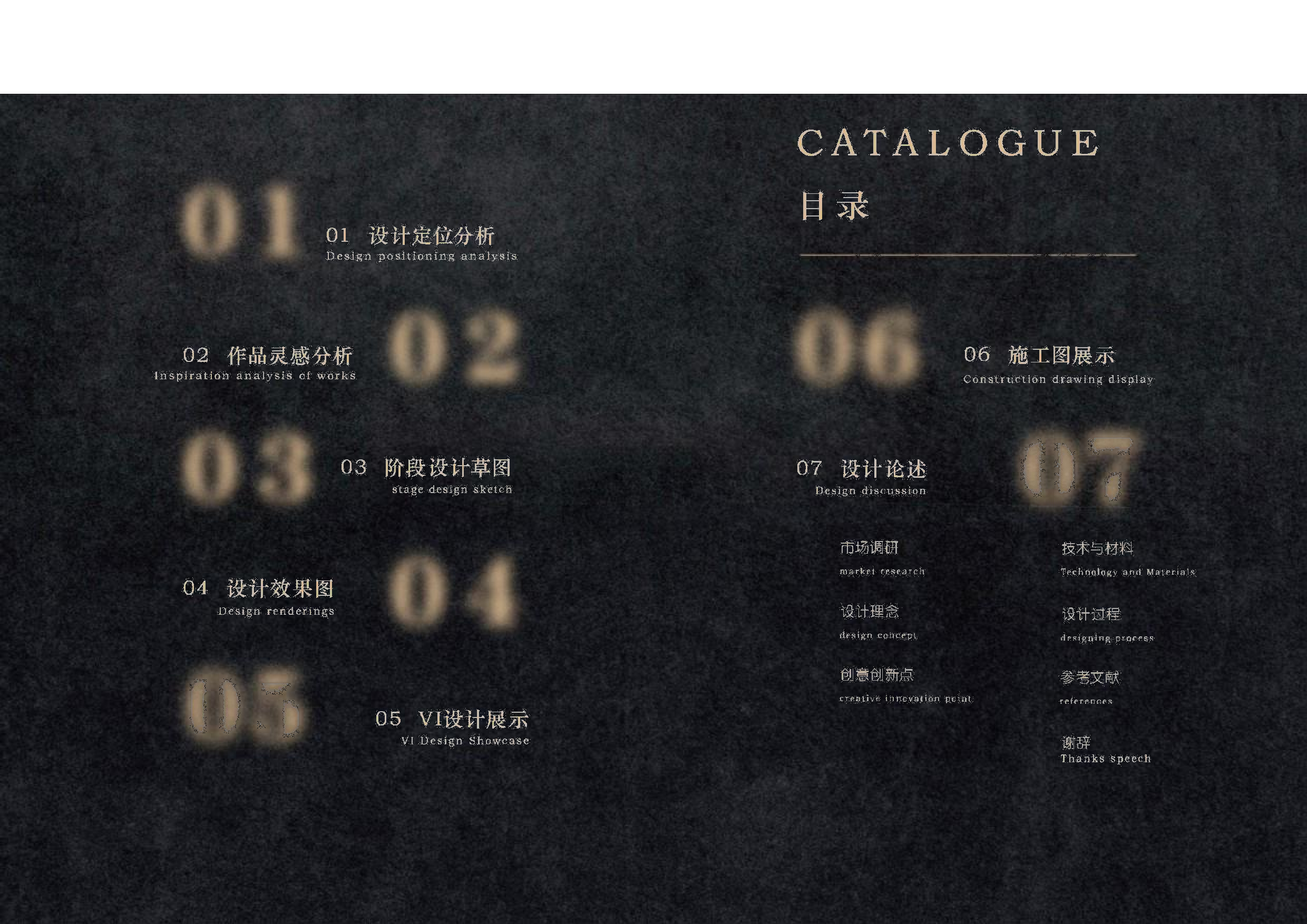 陳熙和 定稿-1字.pdf 第1页