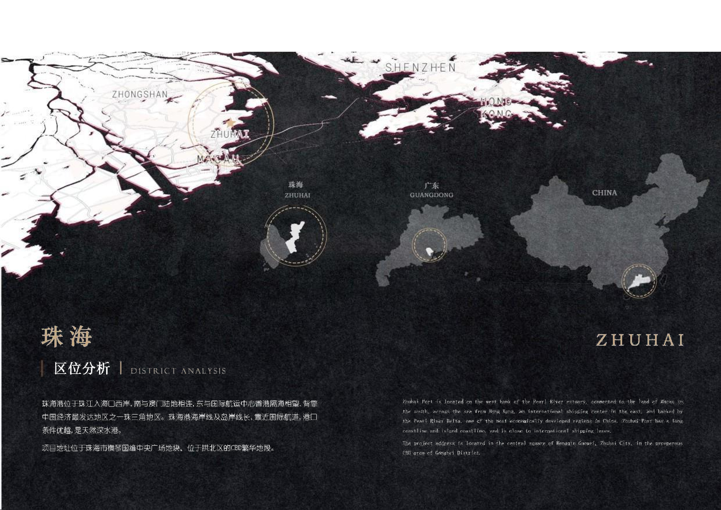 陳熙和 定稿-1字.pdf 第4页