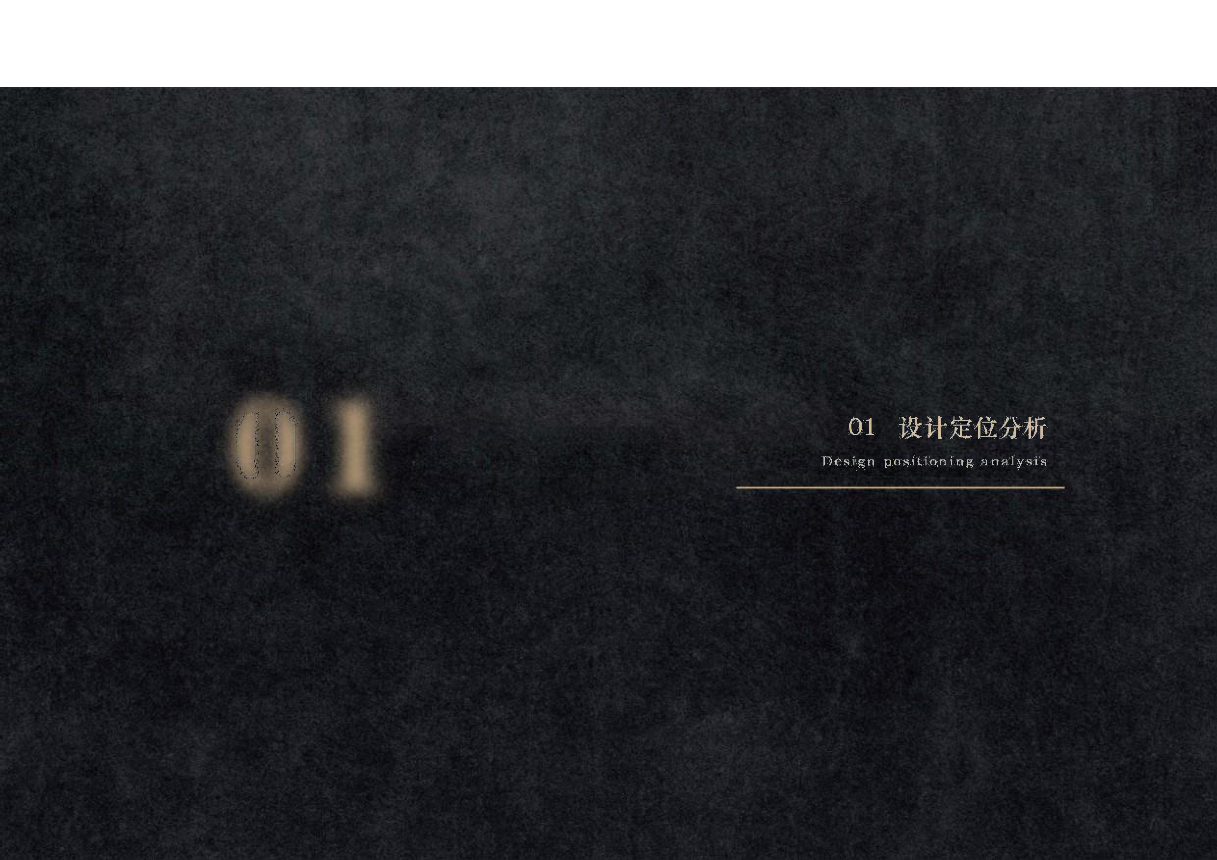 陳熙和 定稿-1字.pdf 第2页