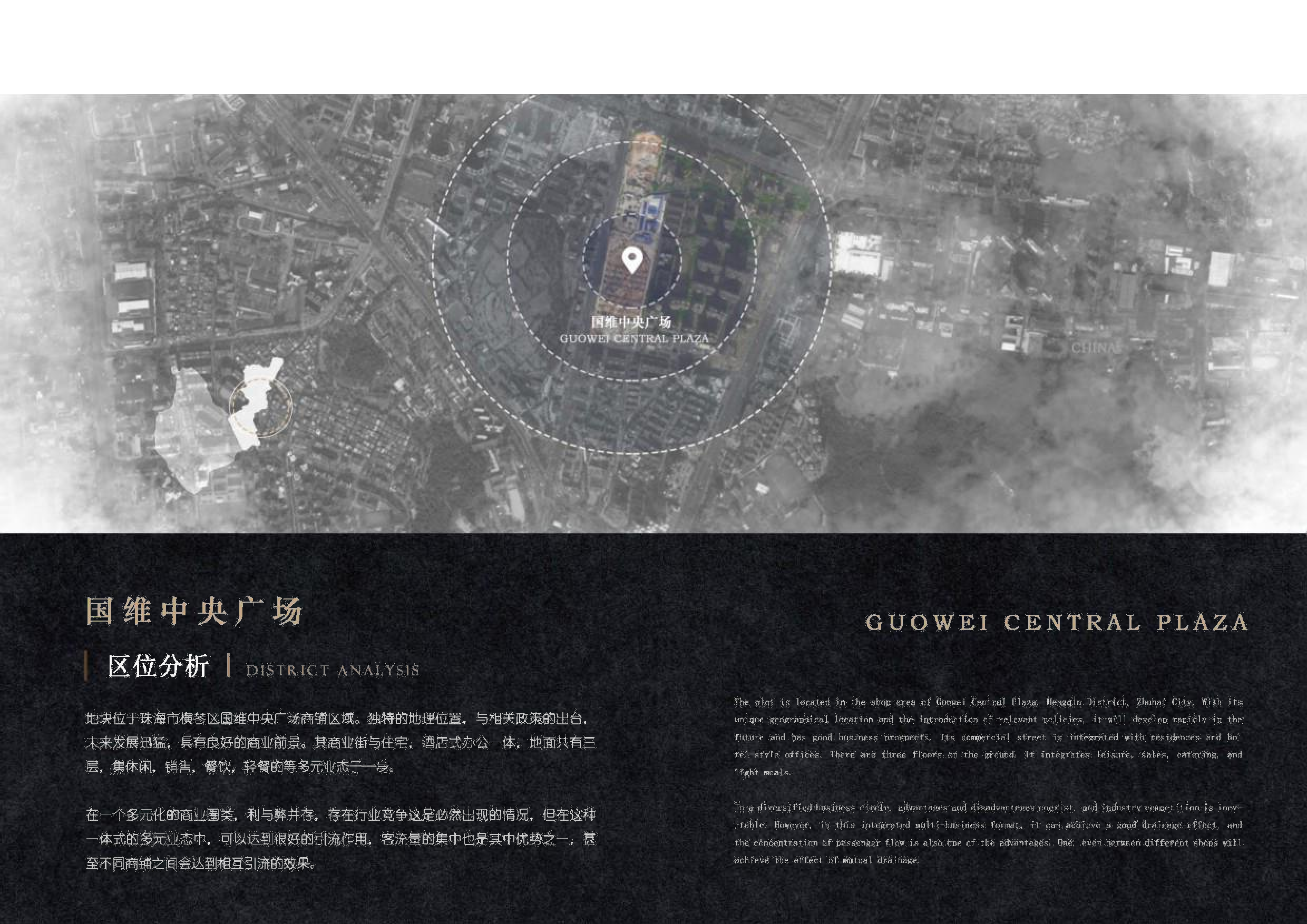 陳熙和 定稿-1字.pdf 第5页