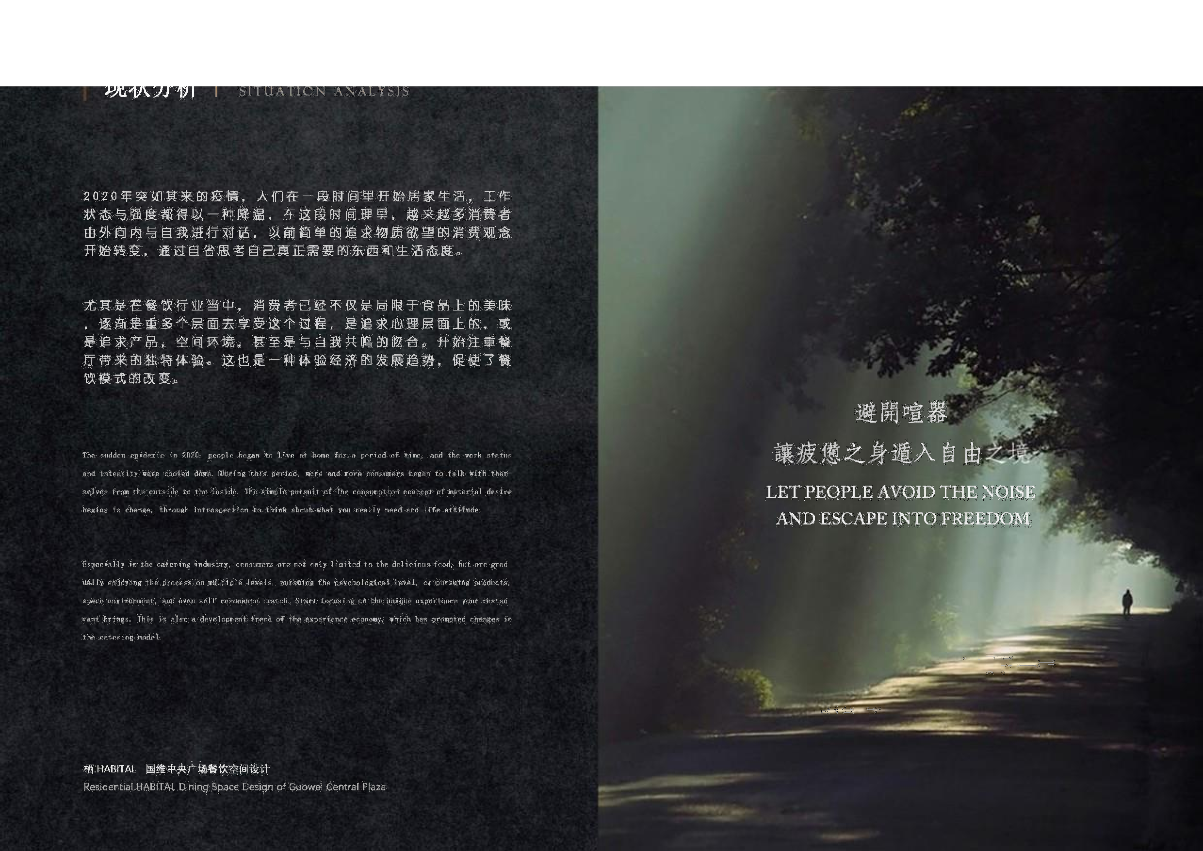 陳熙和 定稿-1字.pdf 第3页