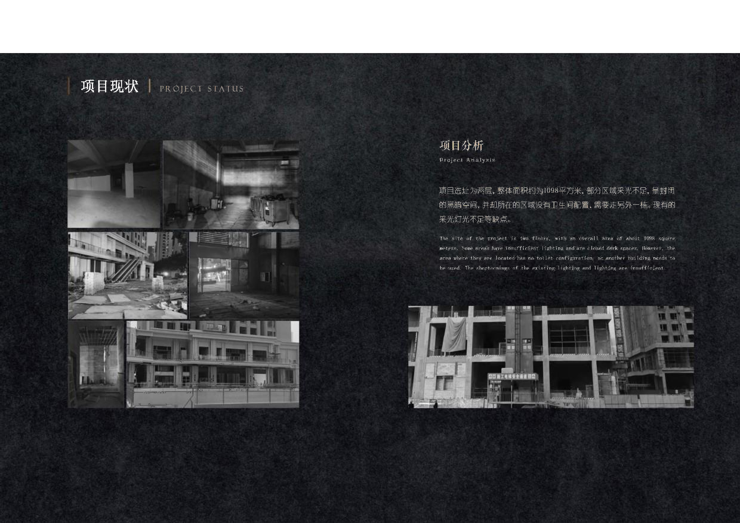 陳熙和 定稿-1字.pdf 第6页