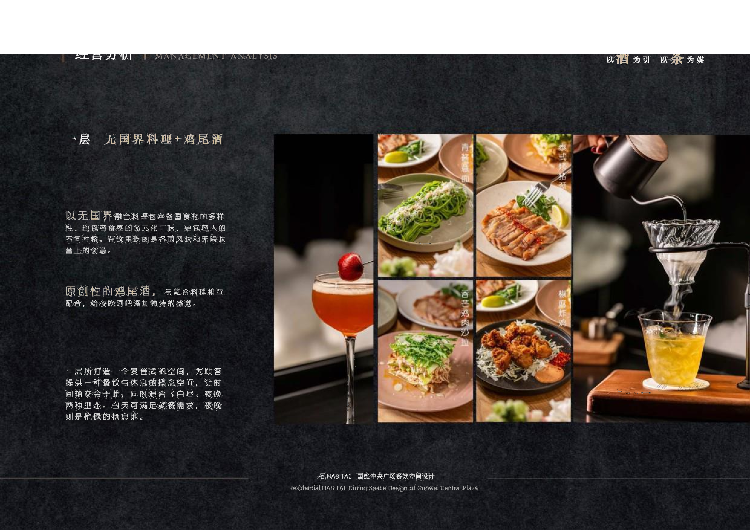 陳熙和 定稿-1字.pdf 第8页