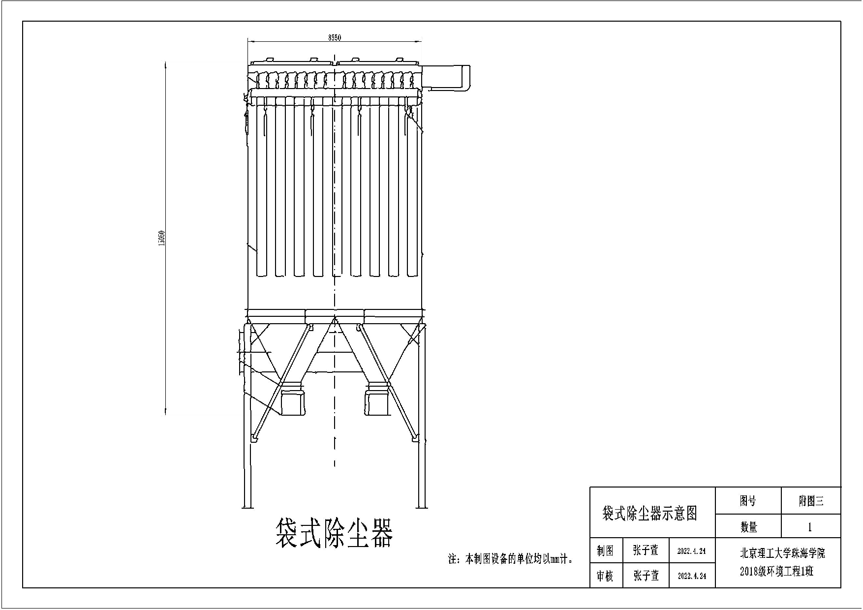 最终版-93字.docx 第1页