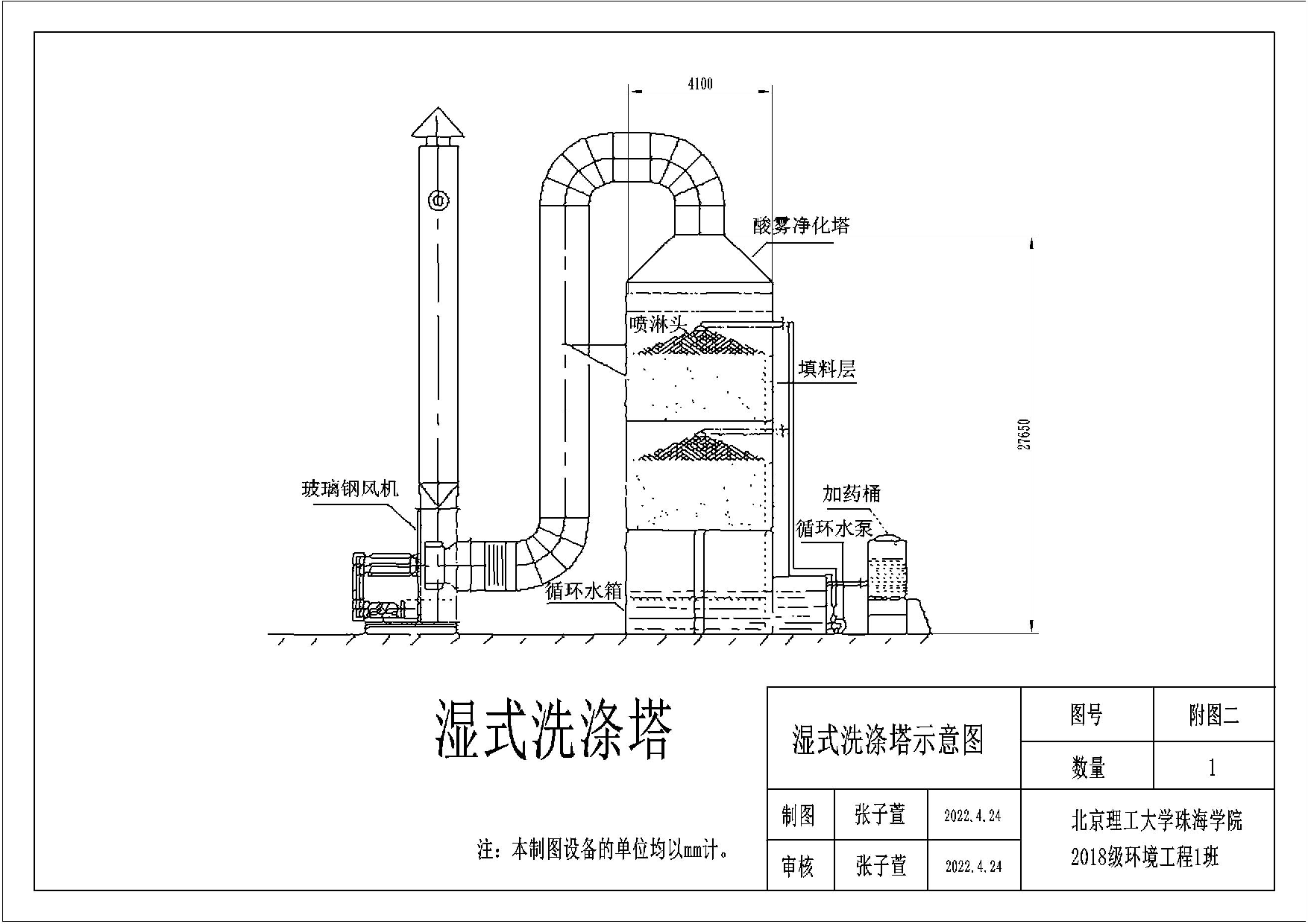 最终版-93字.docx 第3页