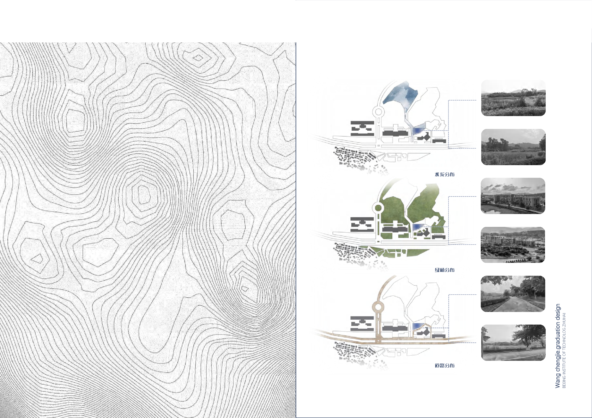 改造设计-3331字.pdf 第6页