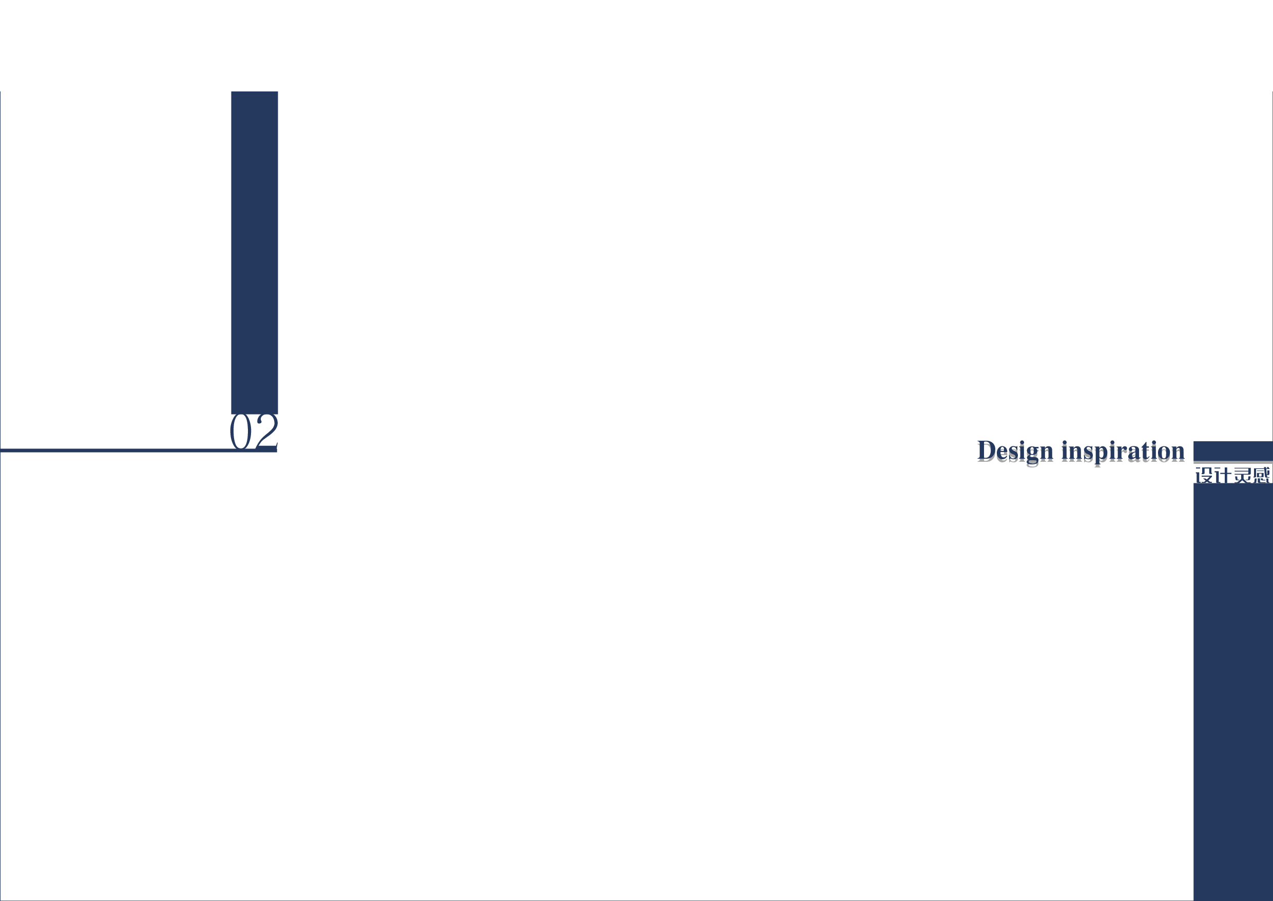 改造设计-3331字.pdf 第8页