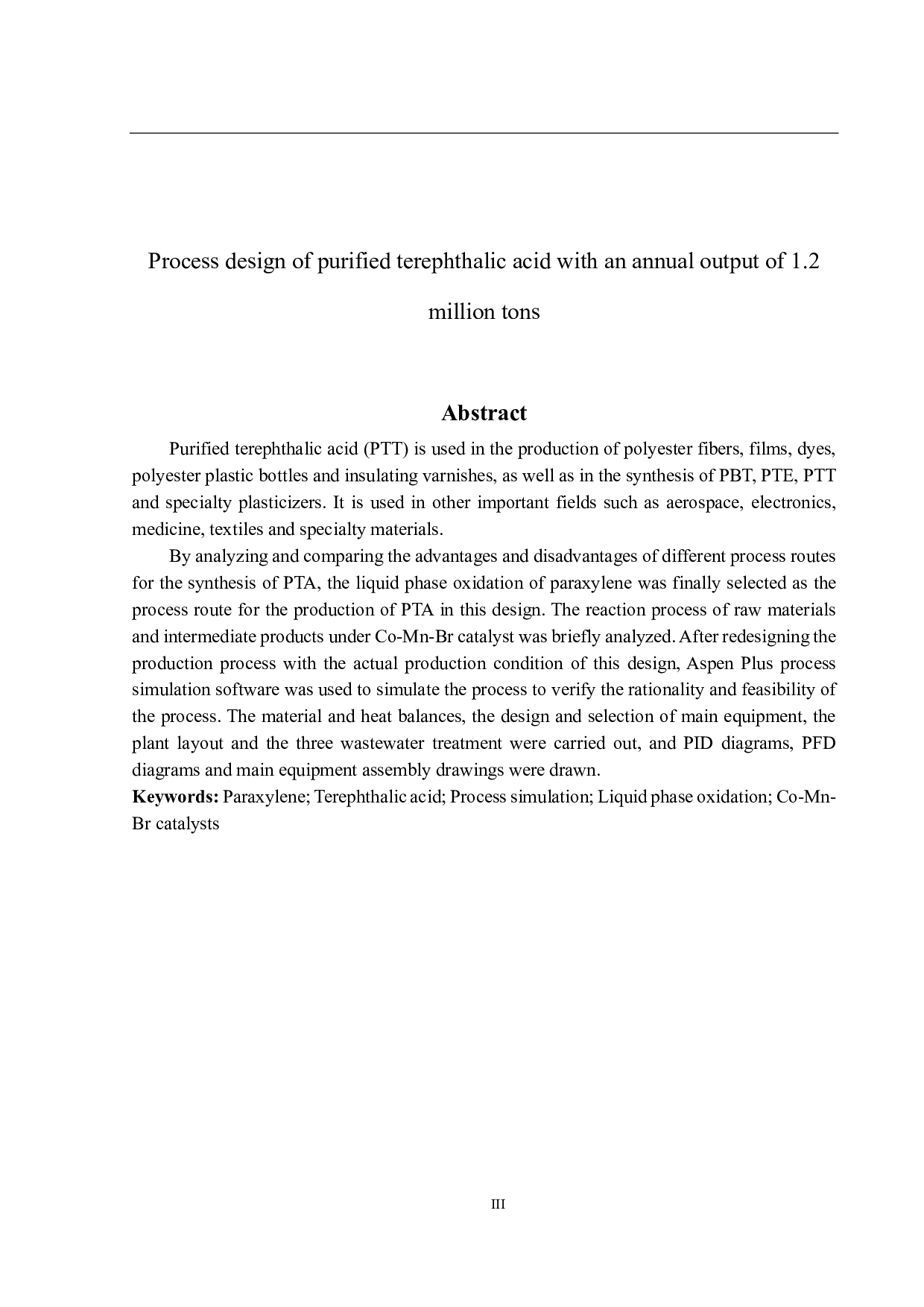 年产120万吨精对苯二甲酸（PTA）的生产工艺设计-26915字.pdf 第2页