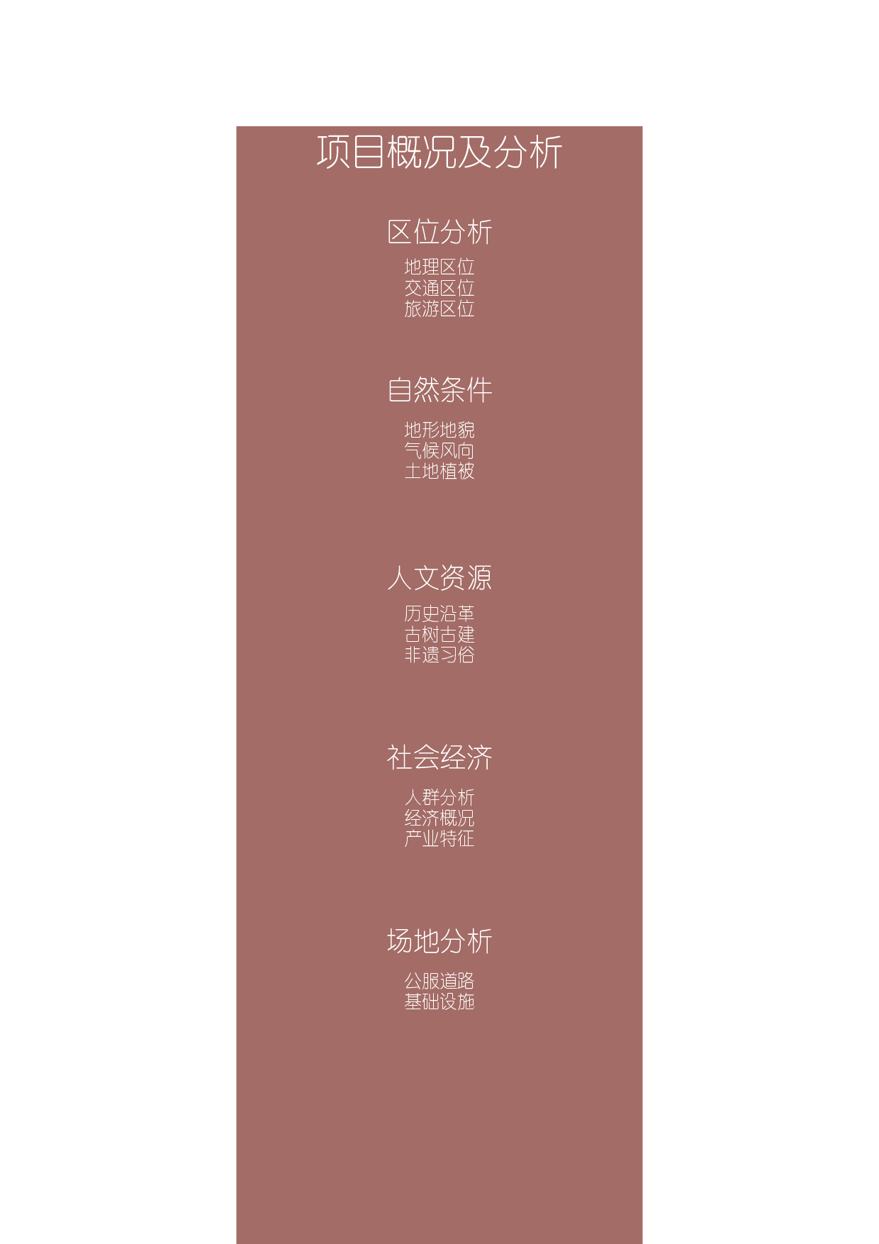 （已压缩）洪沐瑶定稿3.0(1)-8150字.pdf 第8页