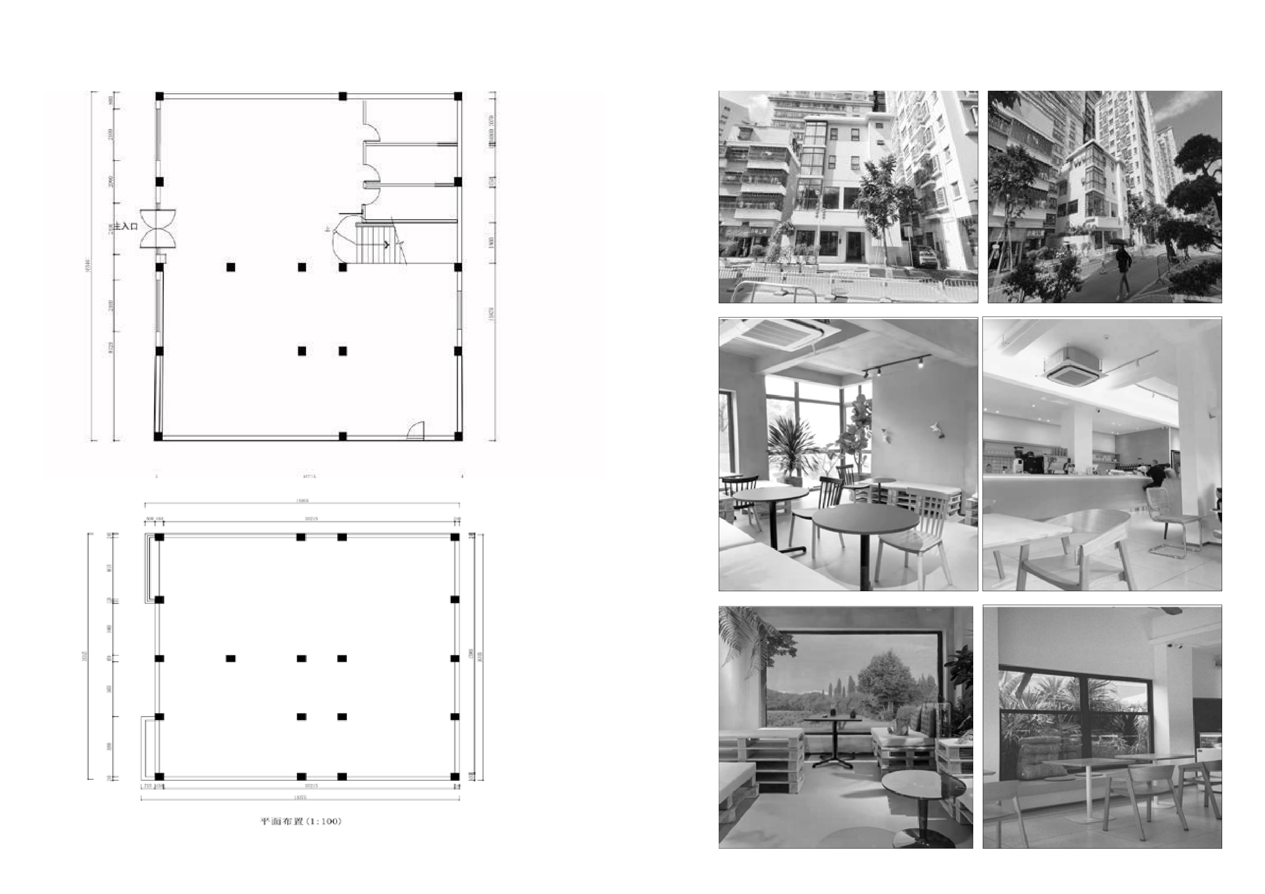 王雨薇环境设计一班-4057字.pdf 第7页