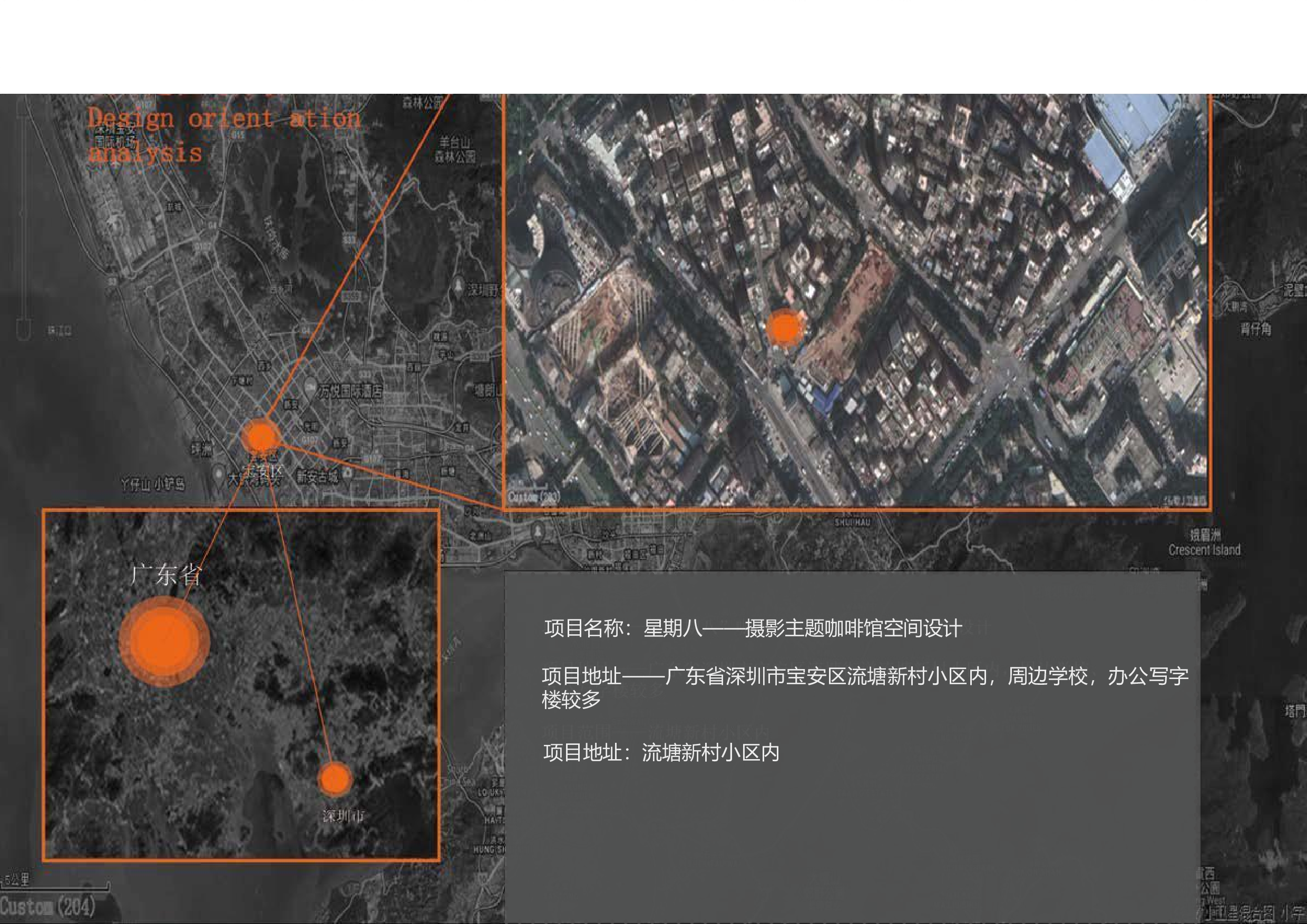 王雨薇环境设计一班-4057字.pdf 第2页