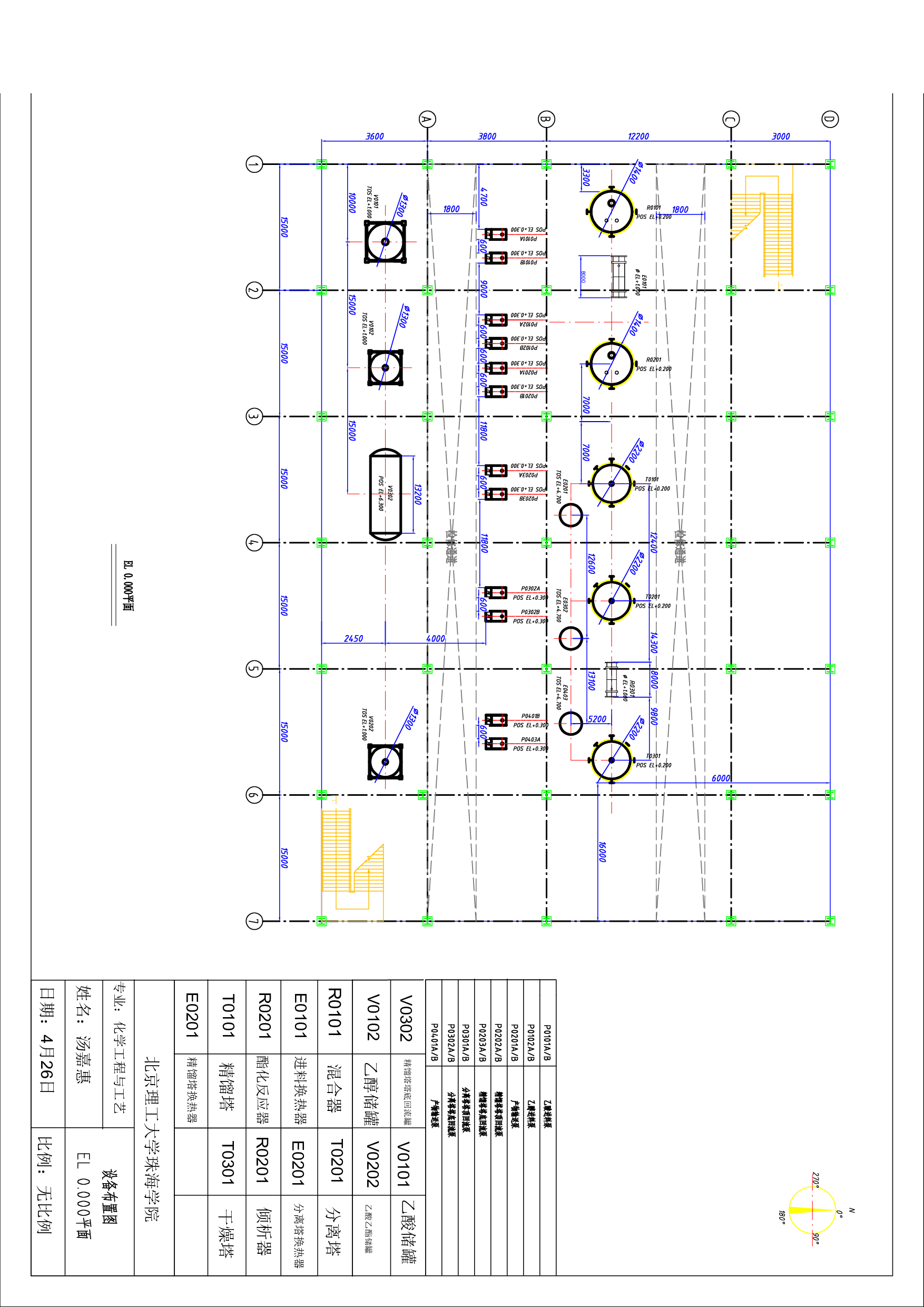 R0104醋酸乙酯-444字.pdf 第4页
