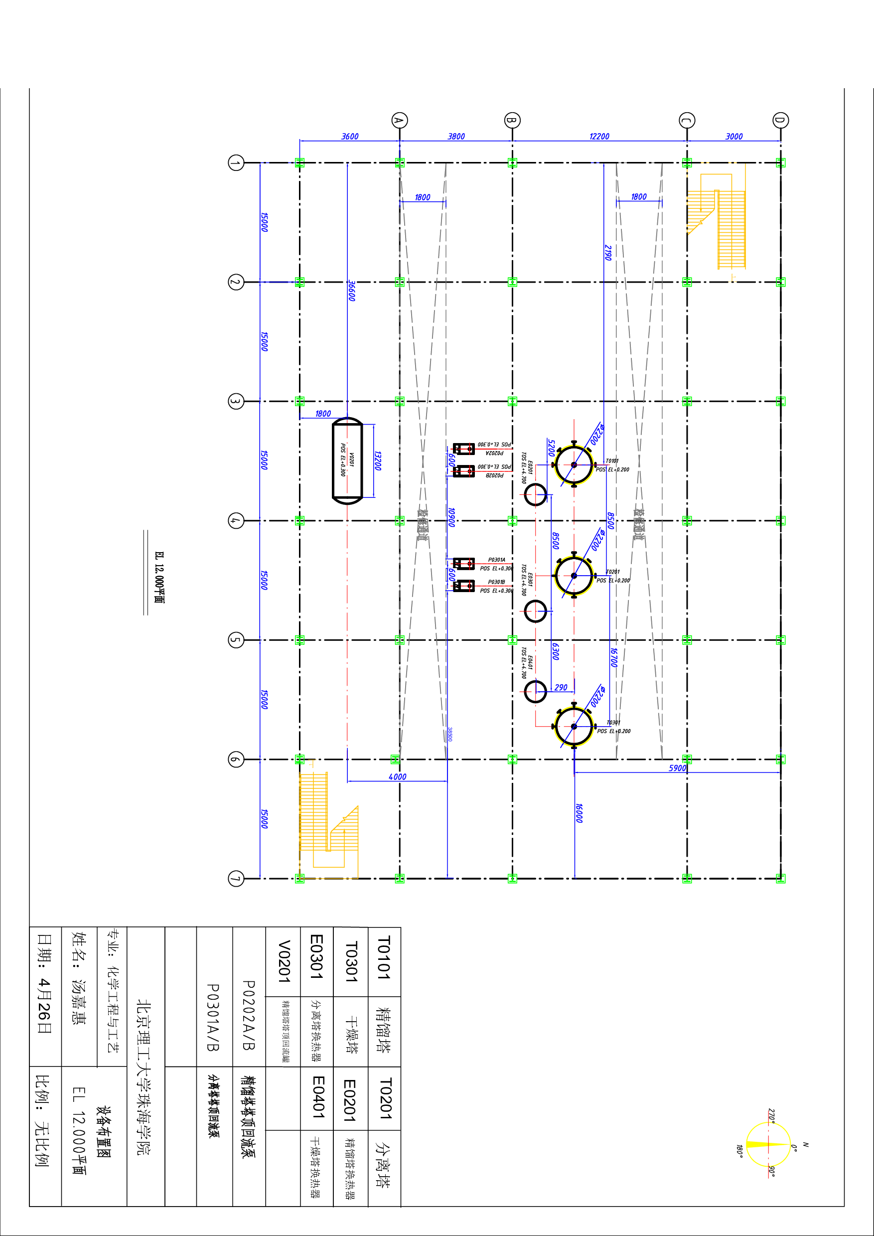 R0104醋酸乙酯-444字.pdf 第6页