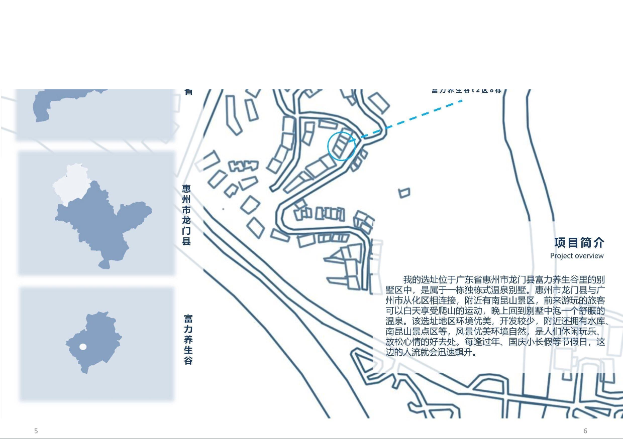 181106100050 陈泳姿 专册1-1-0字.pdf 第3页