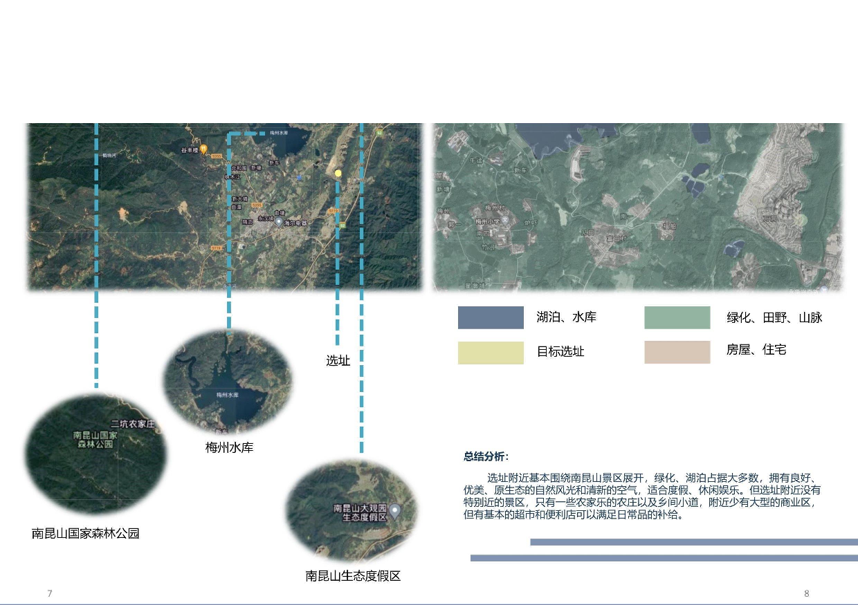 181106100050 陈泳姿 专册1-1-0字.pdf 第4页
