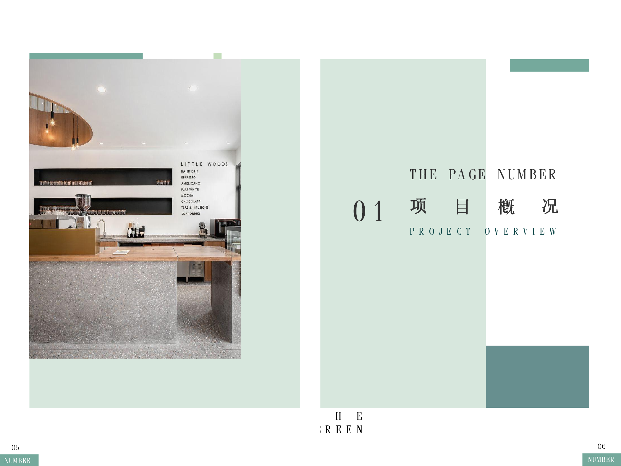 最终版手册-2353字.pdf 第1页