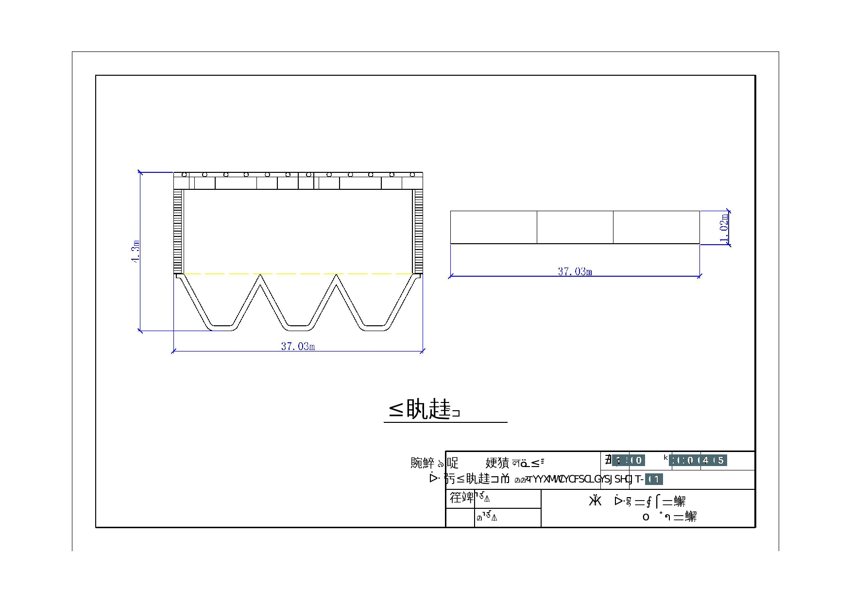 Untitled-125字.docx 第3页
