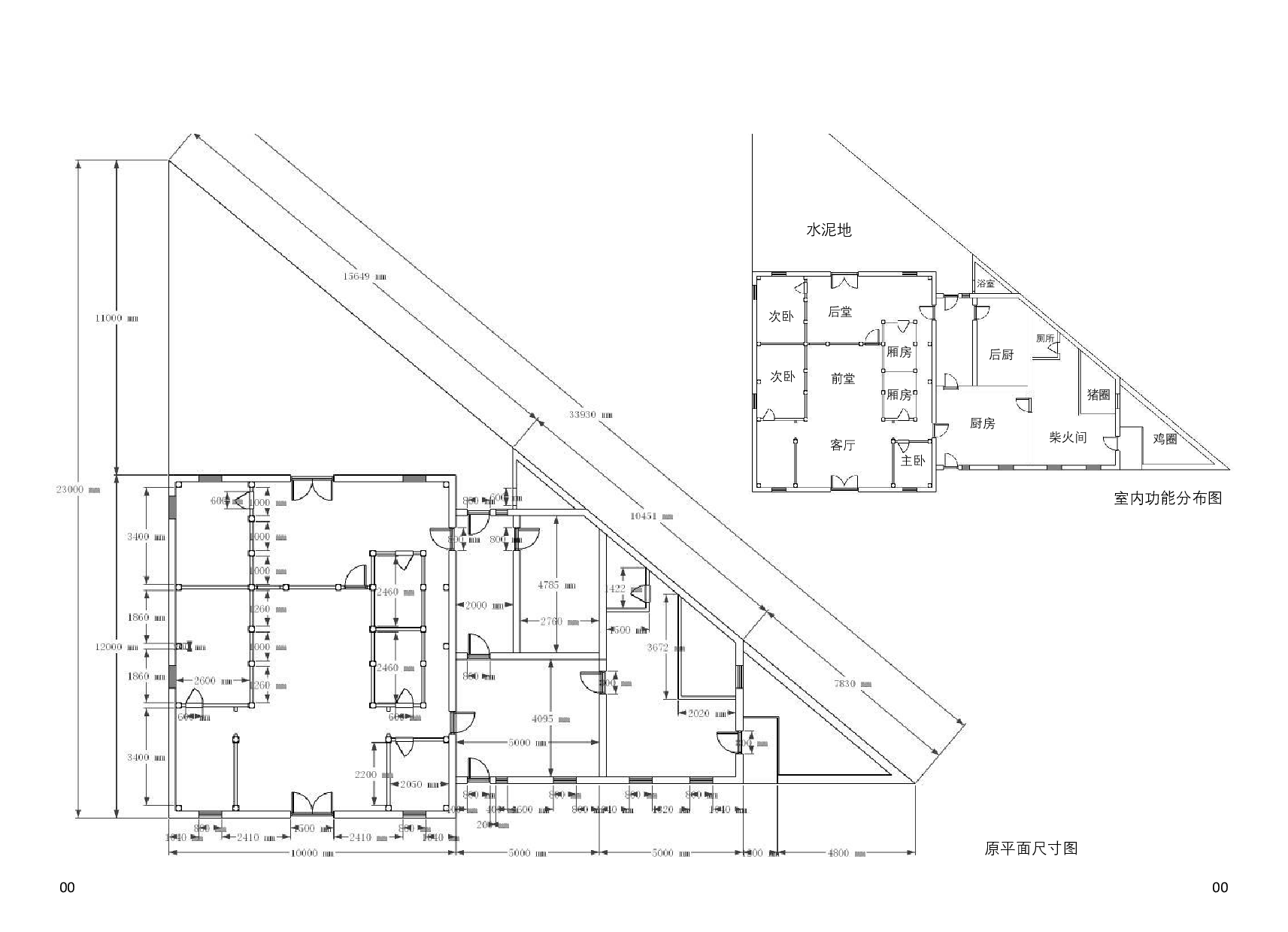 专册-2890字.pdf 第5页