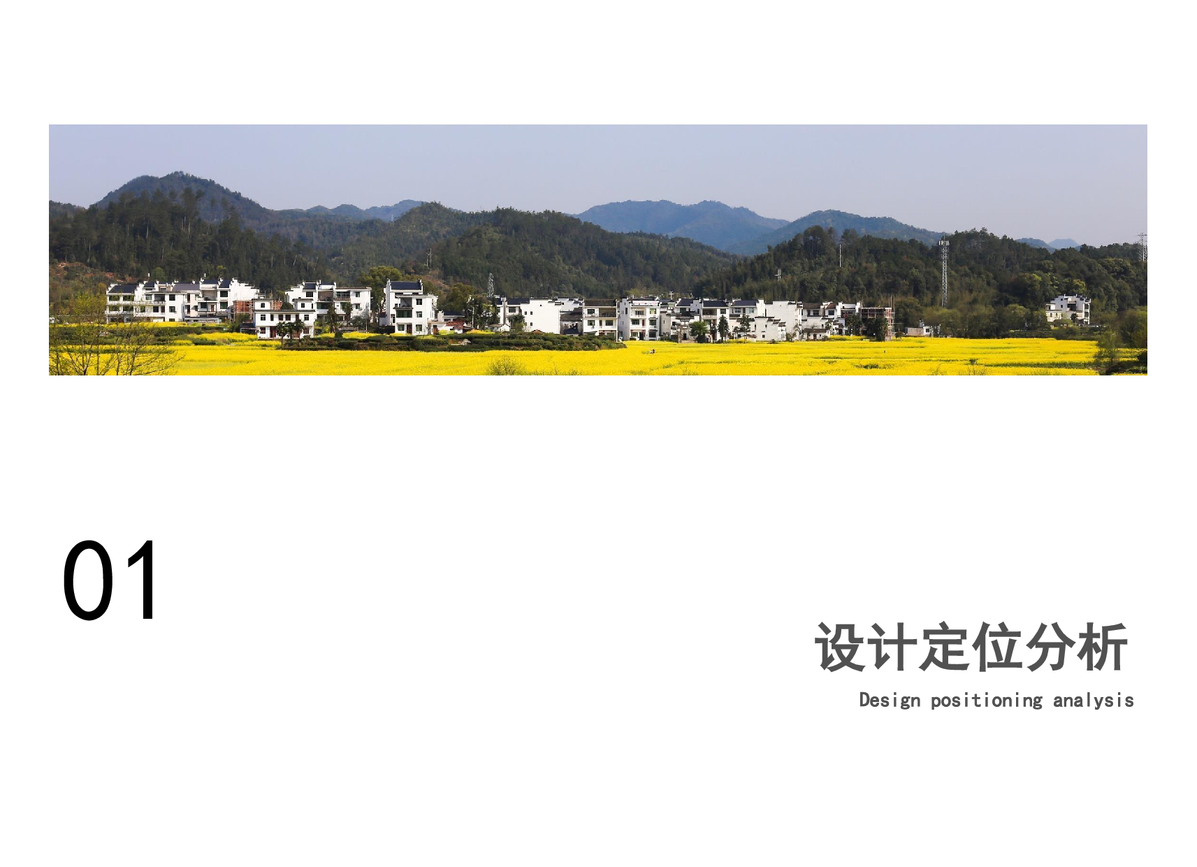 专册-2890字.pdf 第2页