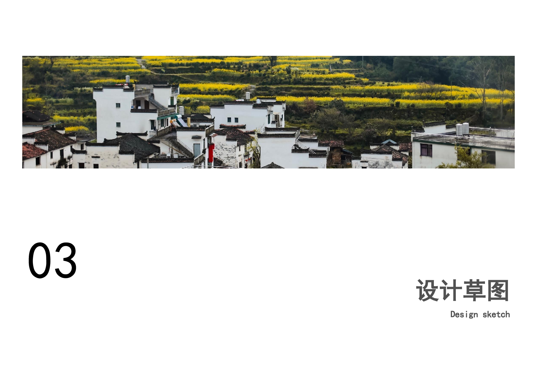 专册-2890字.pdf 第10页