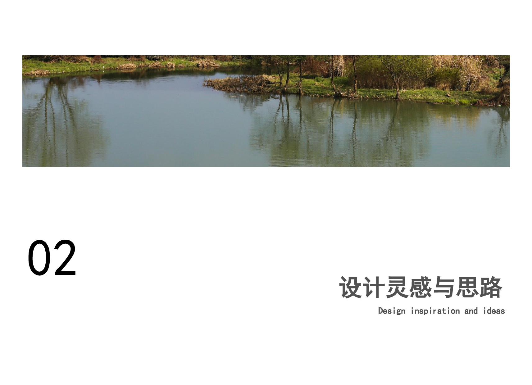 专册-2890字.pdf 第8页