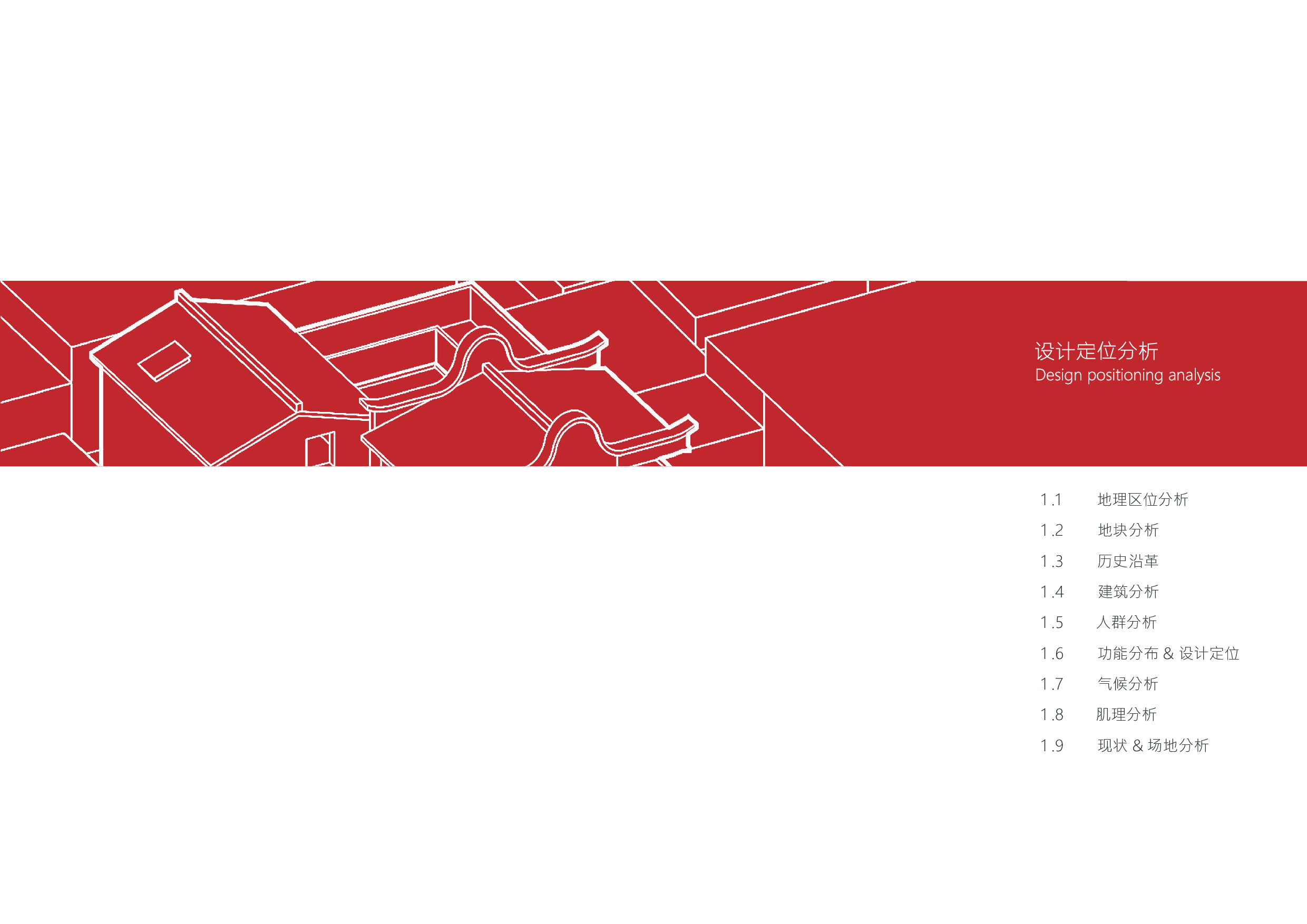 18110610434 伍倩卉-9009字.pdf 第5页