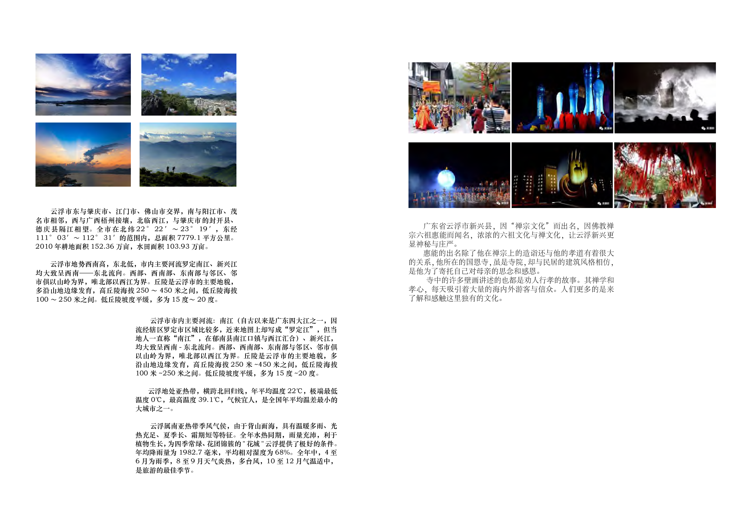 专册定稿-14095字.pdf 第5页