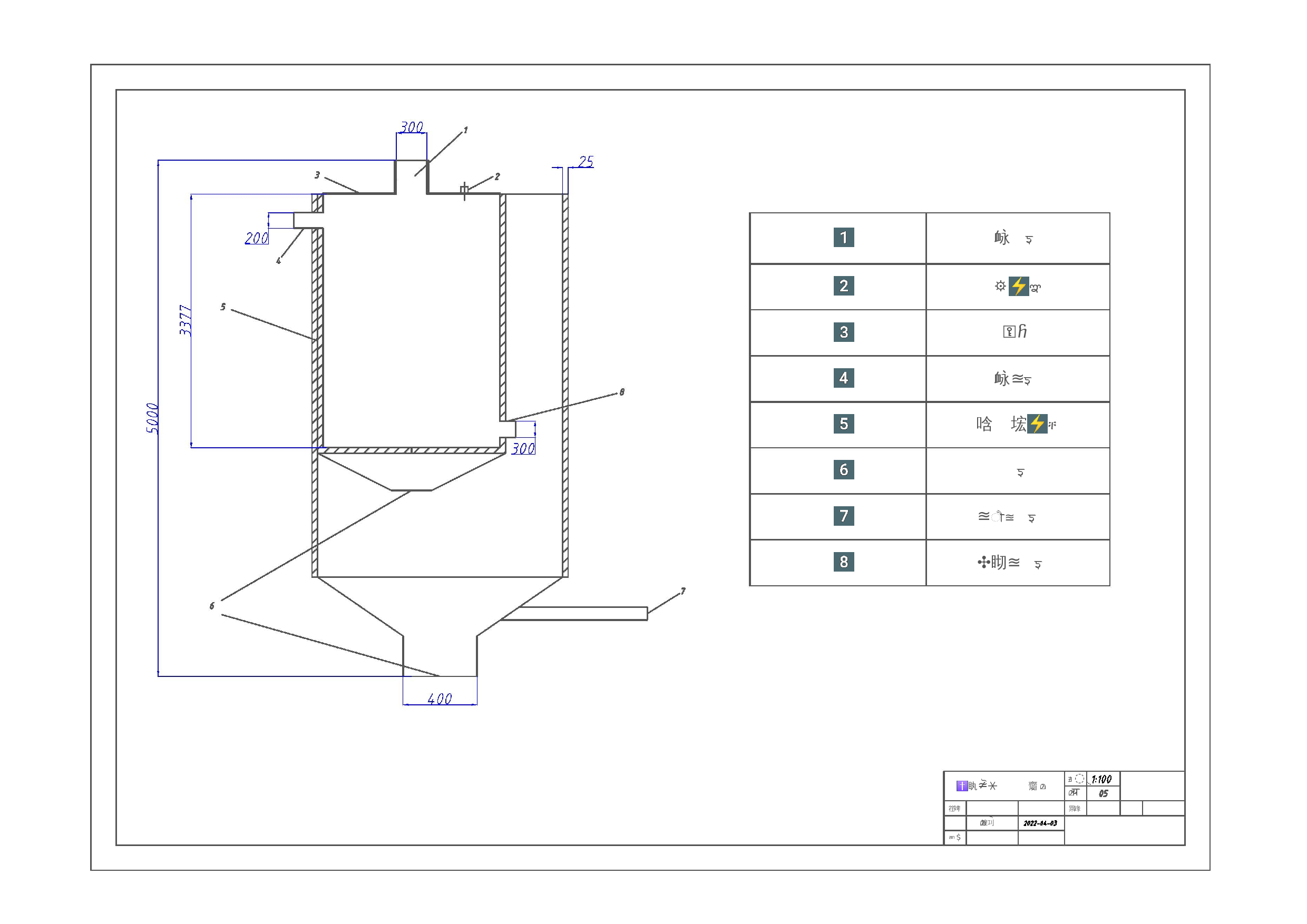 Untitled-156字.docx 第2页
