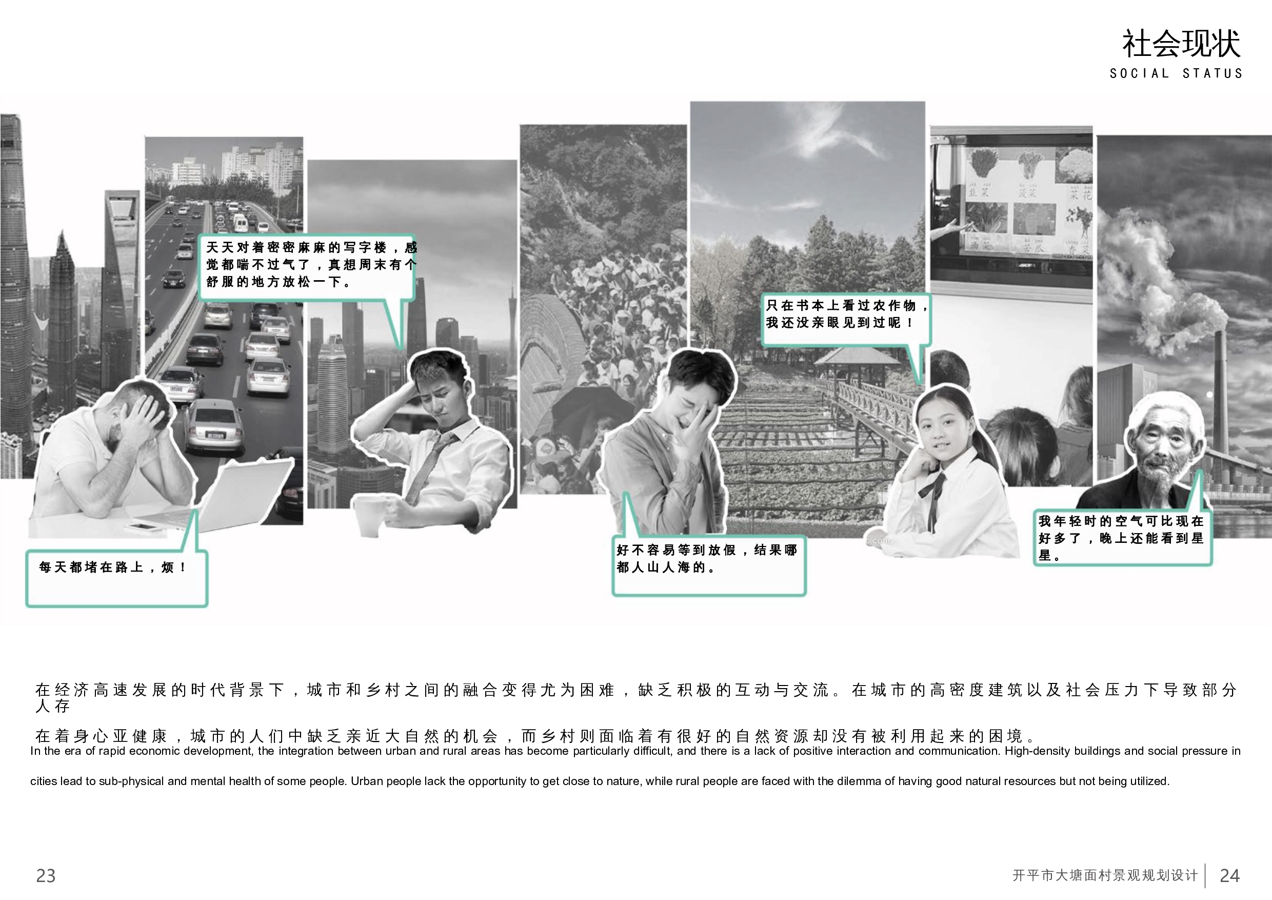 梁海燕 181106100324-7944字.docx 第10页