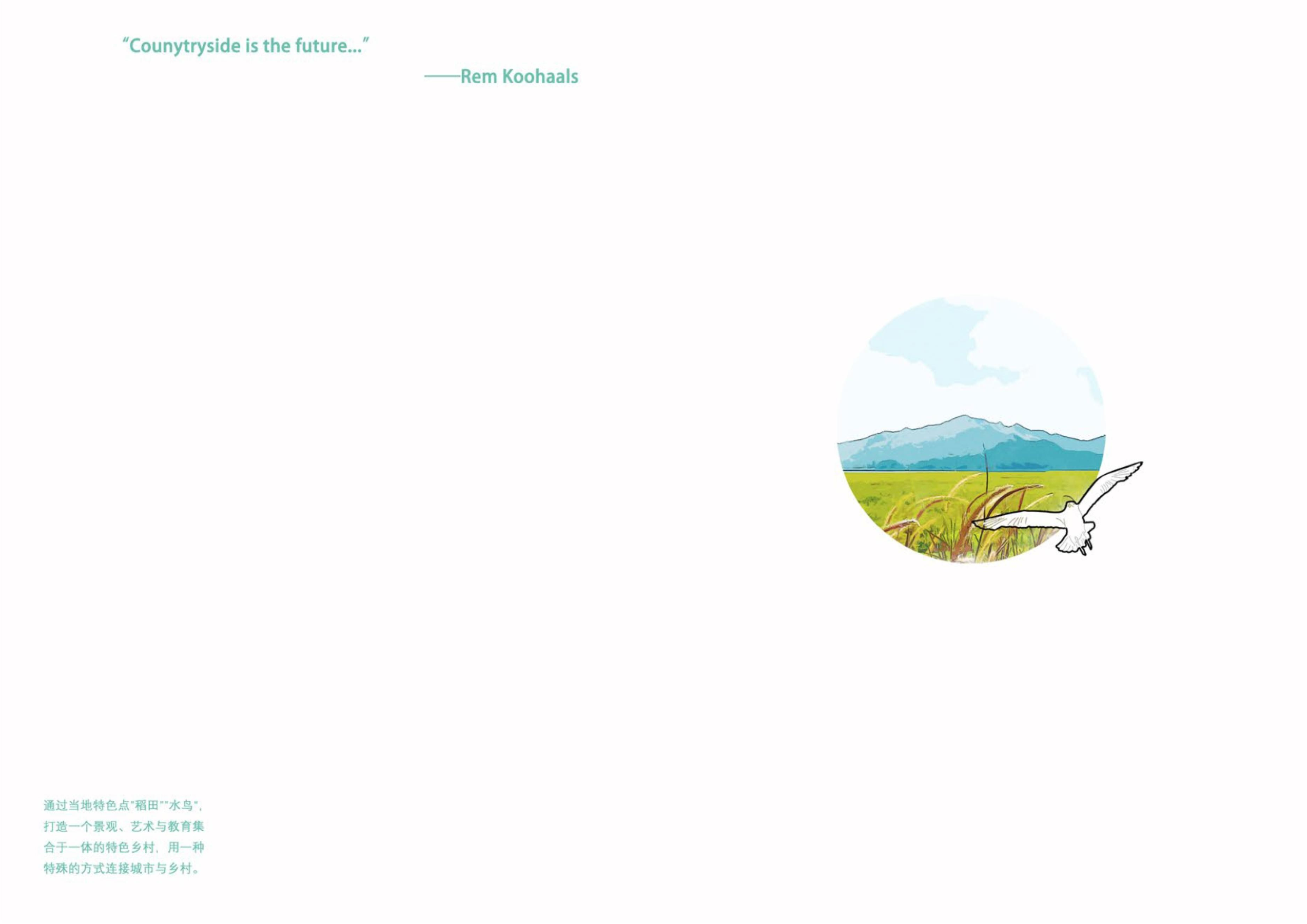 梁海燕 181106100324-7944字.docx 第1页