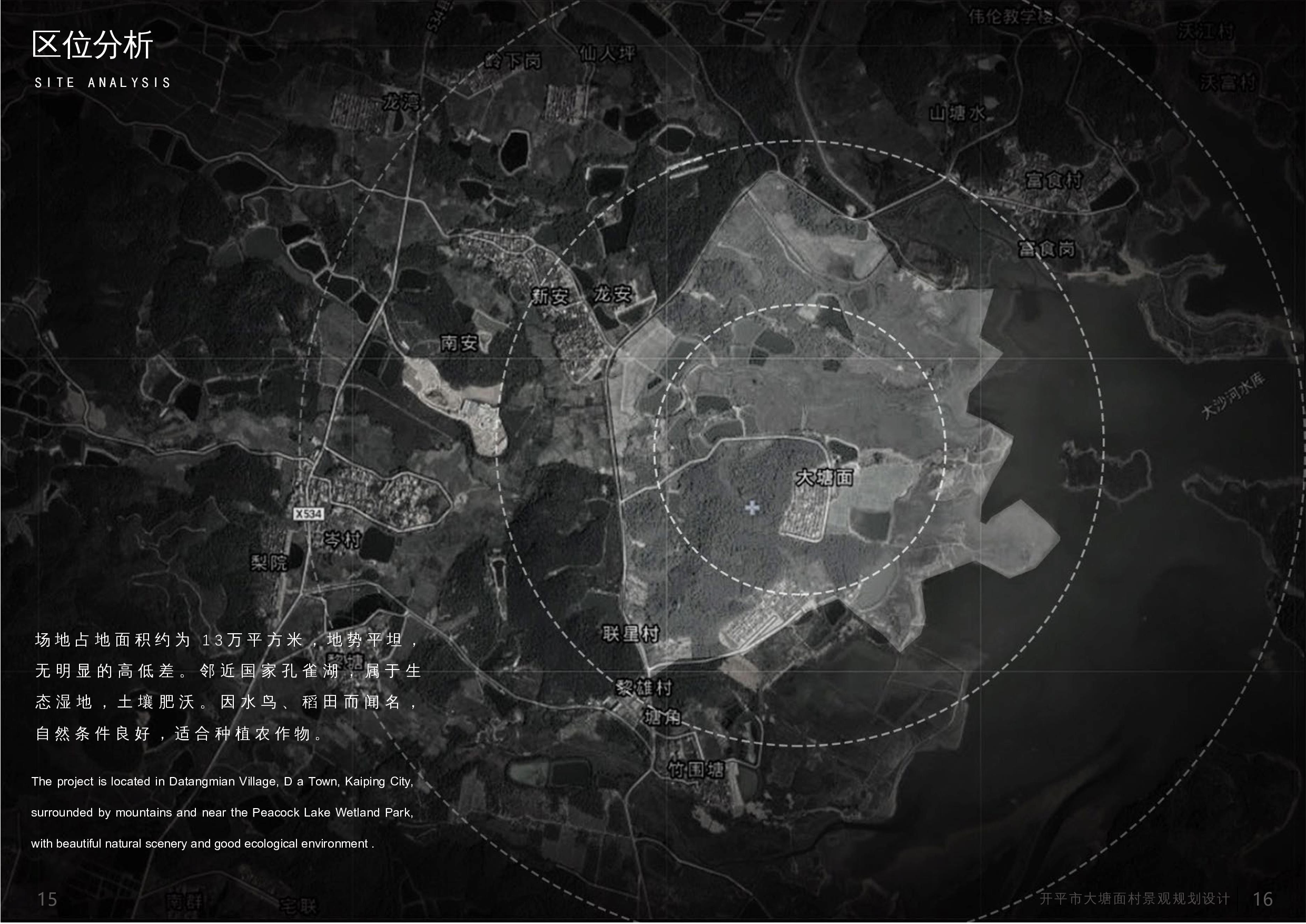 梁海燕 181106100324-7944字.docx 第6页