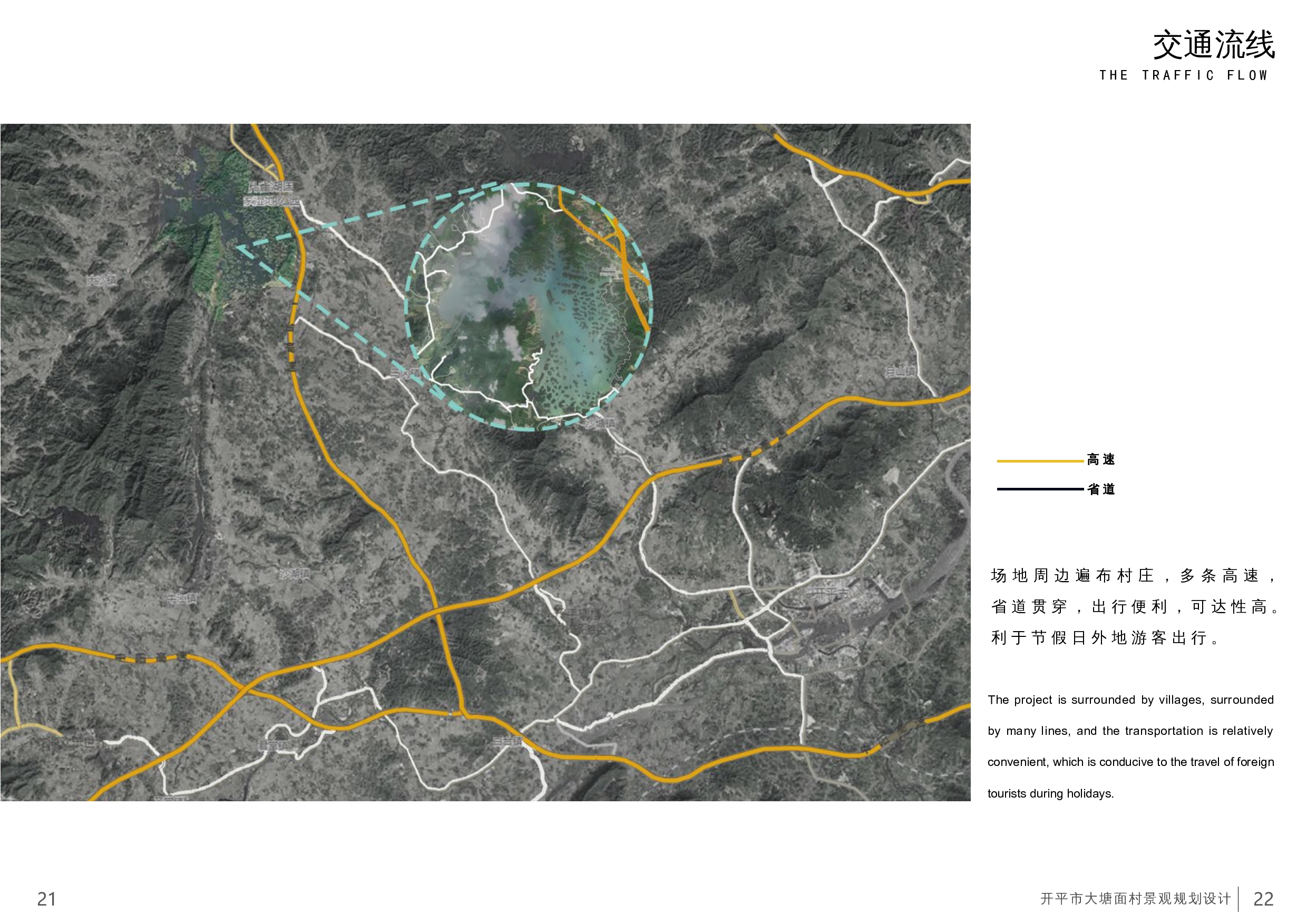 梁海燕 181106100324-7944字.docx 第9页